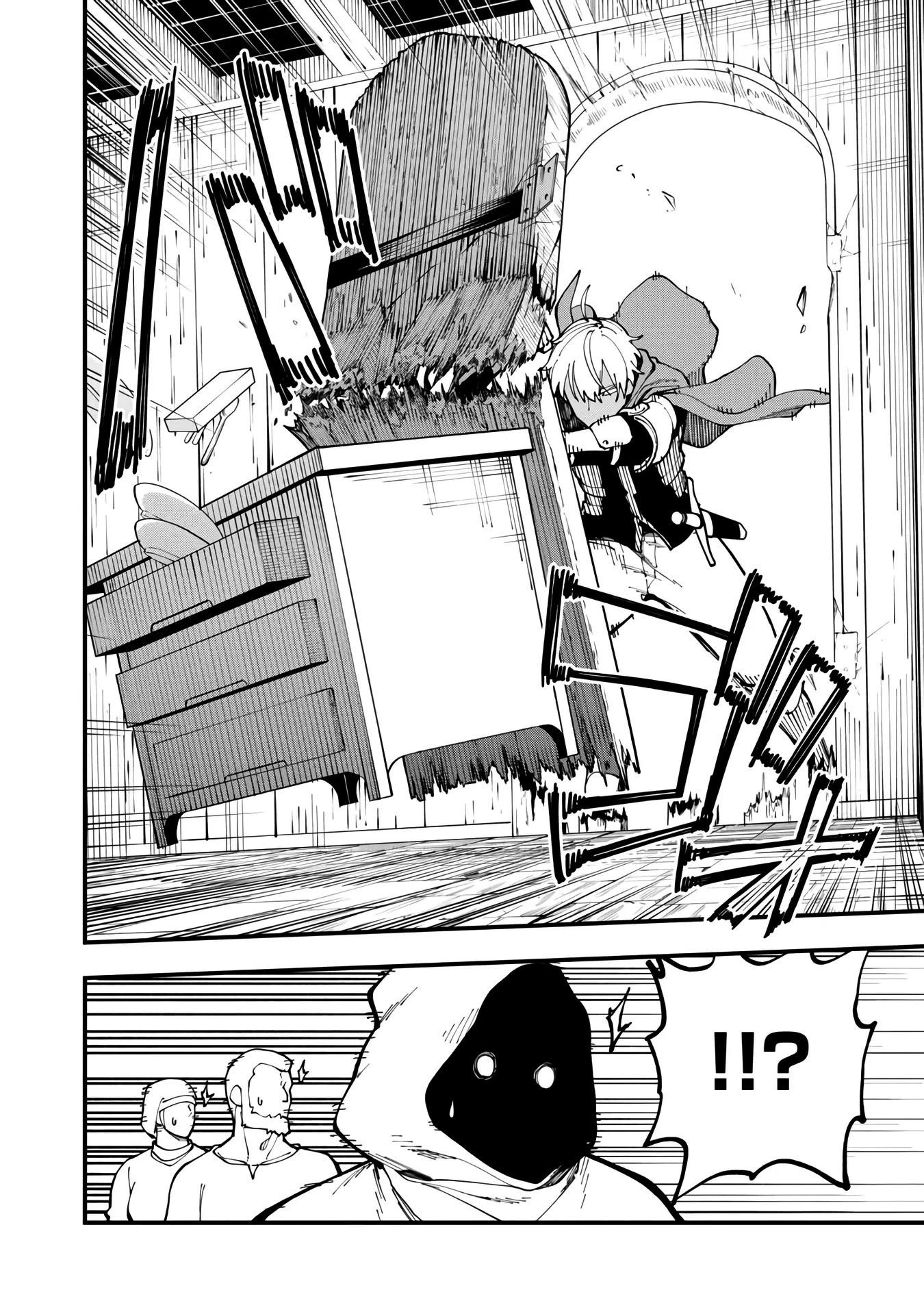 Backwater Old Man Becomes a Swordmaster Chapter 18 - Page 33 in English