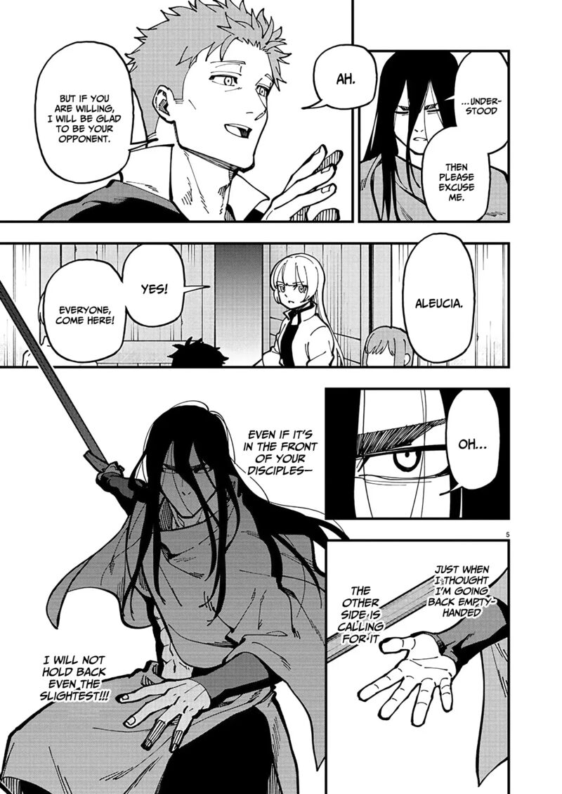 Backwater Old Man Becomes a Swordmaster Chapter 21.5 - Page 5 in English