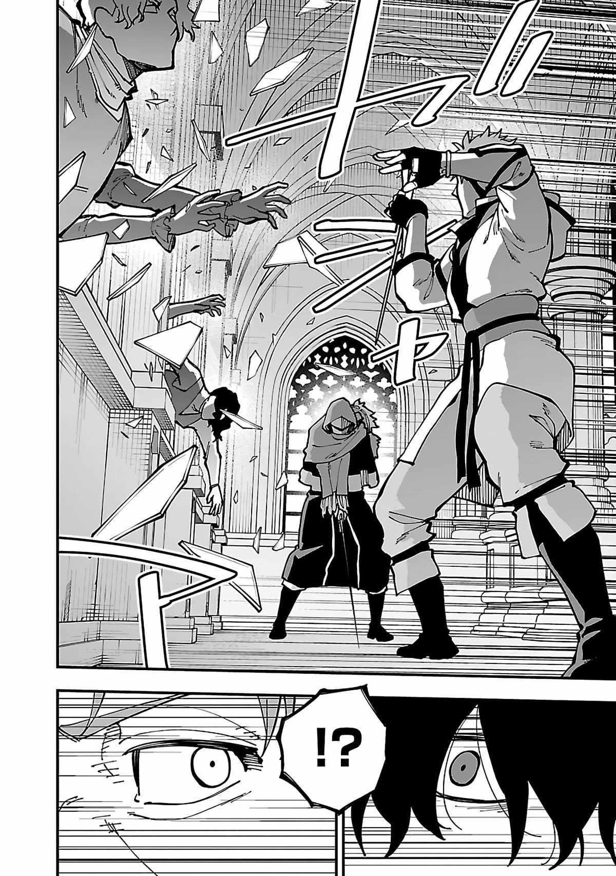 Backwater Old Man Becomes a Swordmaster Chapter 22 - Page 23 in English