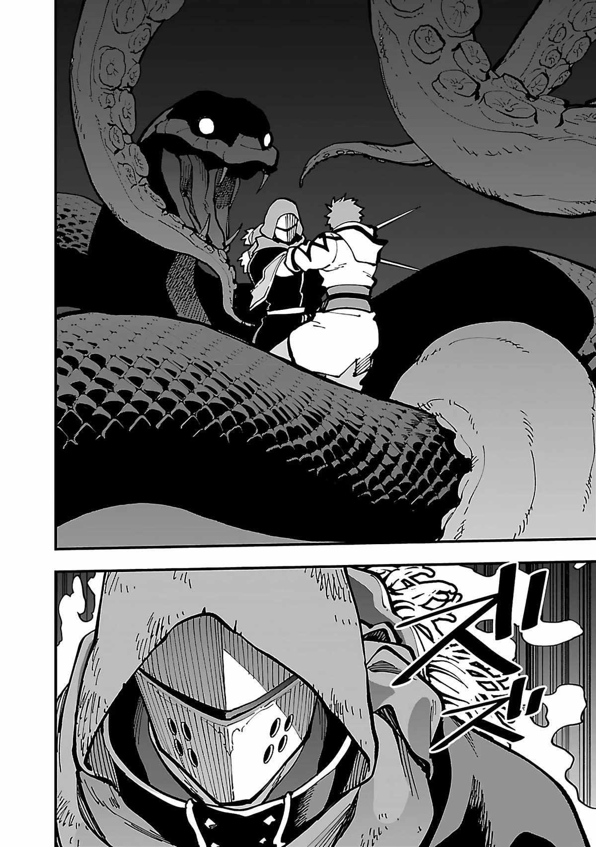Backwater Old Man Becomes a Swordmaster Chapter 22 - Page 4 in English