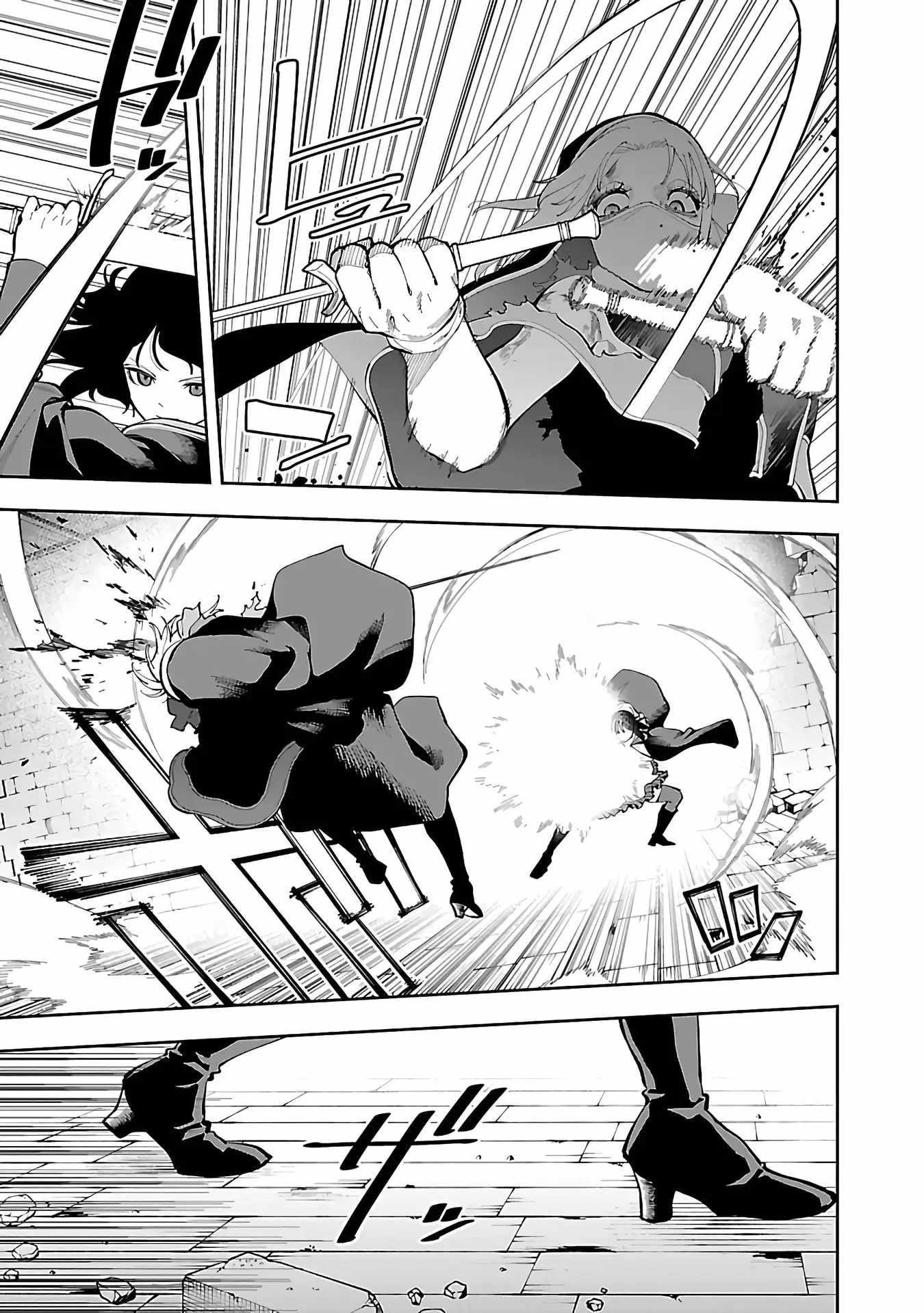 Backwater Old Man Becomes a Swordmaster Chapter 25 - Page 12 in English
