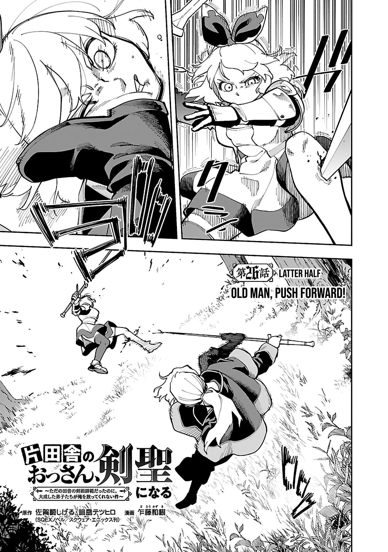 Backwater Old Man Becomes a Swordmaster Chapter 26.2 - Page 3 in English