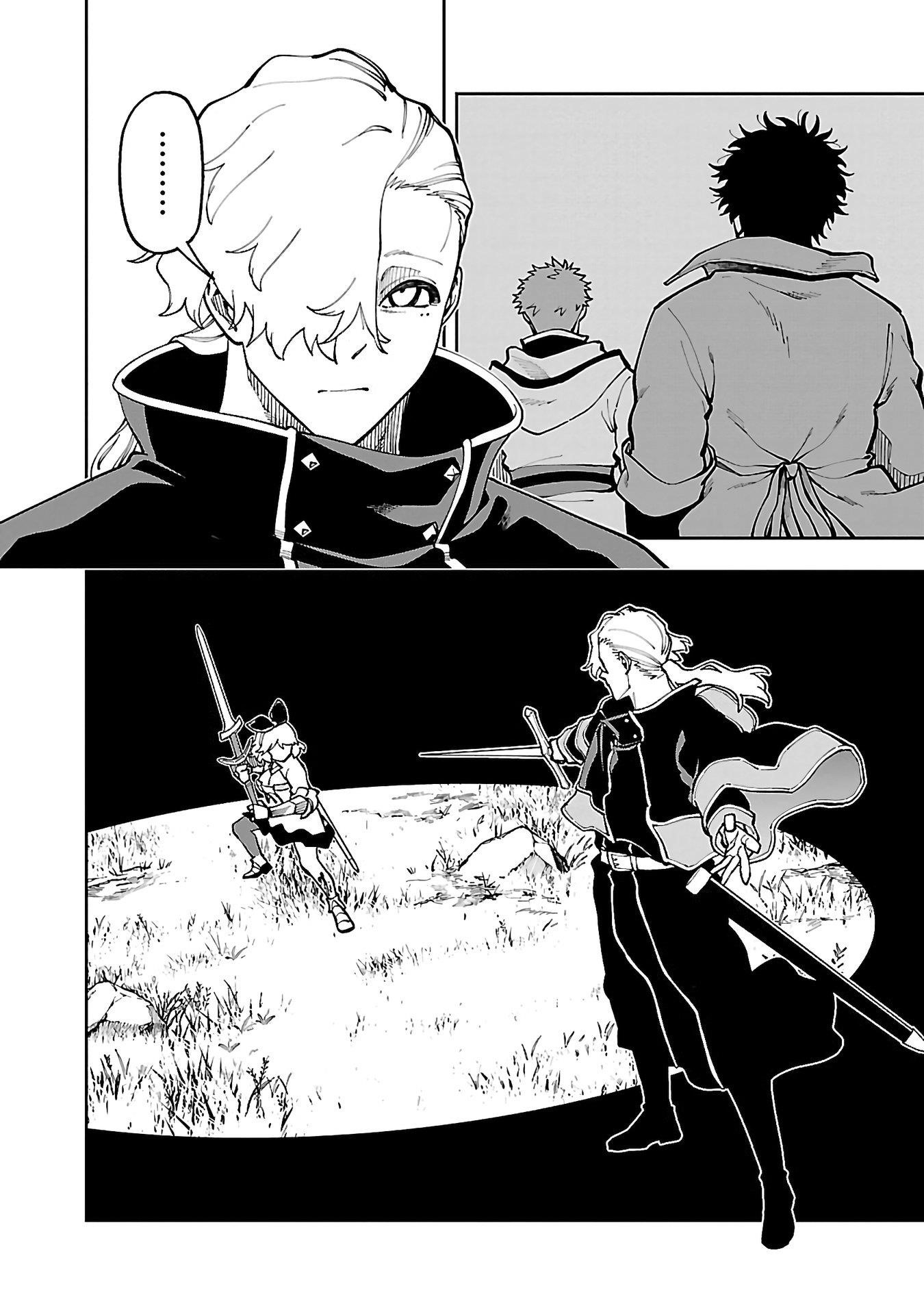 Backwater Old Man Becomes a Swordmaster Chapter 26.2 - Page 8 in English