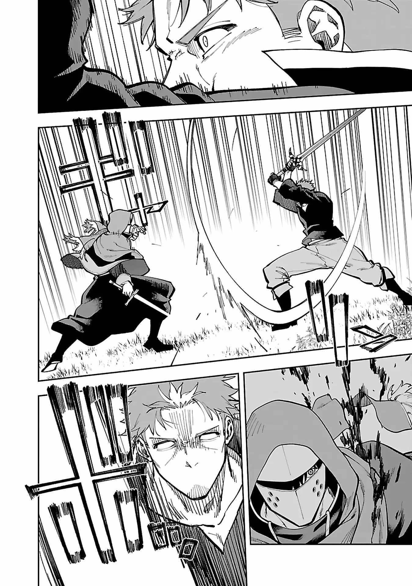 Backwater Old Man Becomes a Swordmaster Chapter 28 - Page 26 in English
