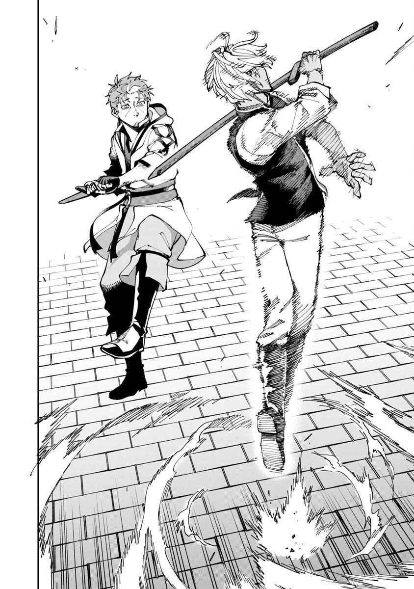 Backwater Old Man Becomes a Swordmaster Chapter 3 - Page 24 in English