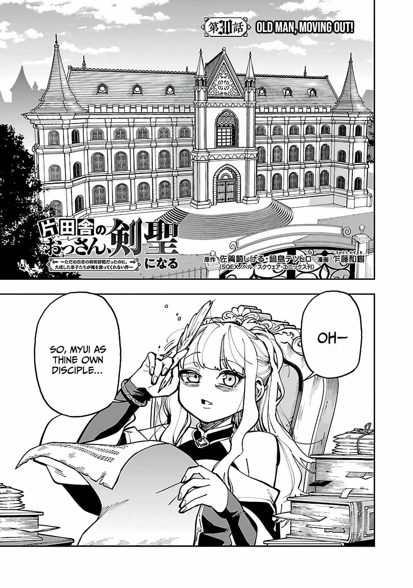 Backwater Old Man Becomes a Swordmaster Chapter 30 - Page 3 in English