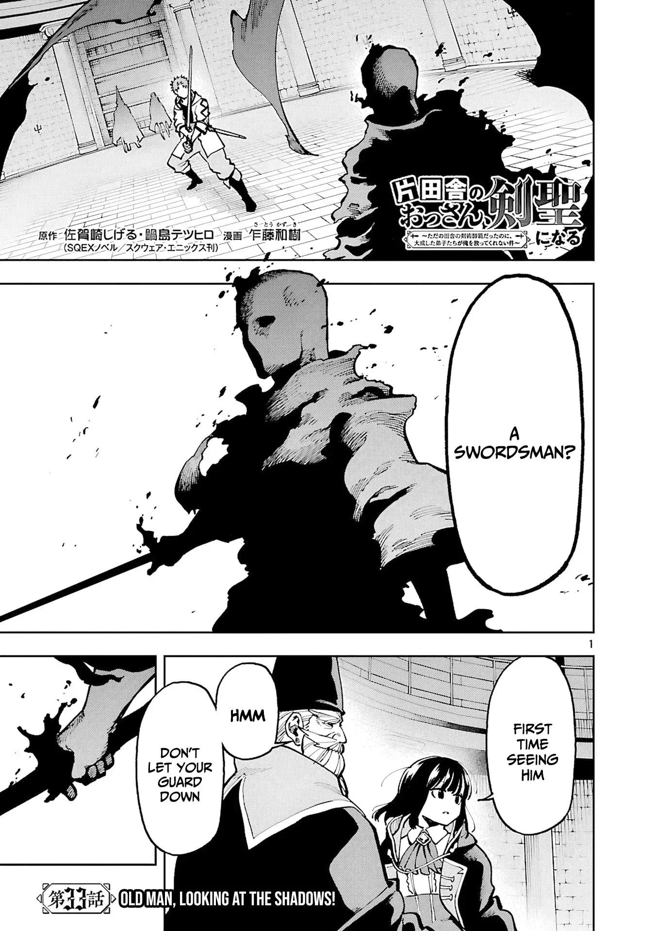 Backwater Old Man Becomes a Swordmaster Chapter 33 - Page 3 in English