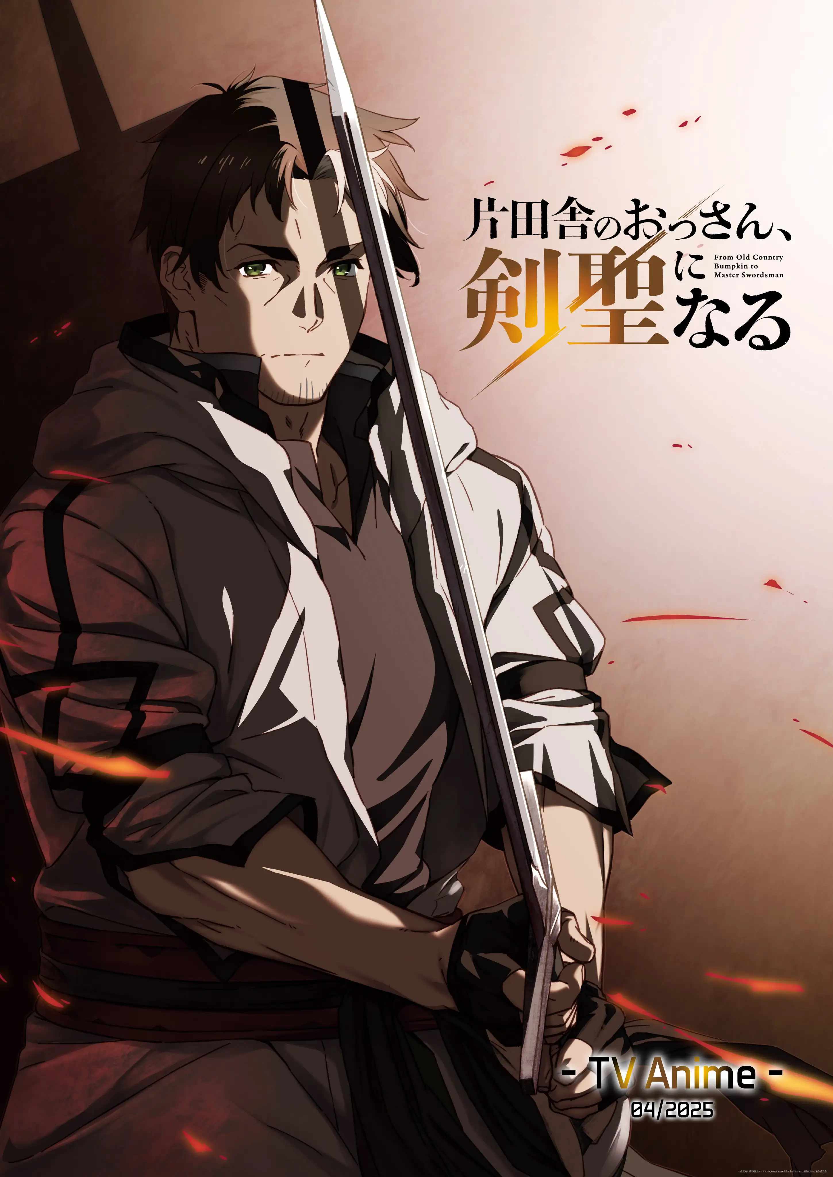 Backwater Old Man Becomes a Swordmaster Chapter 34 - Page 28 in English
