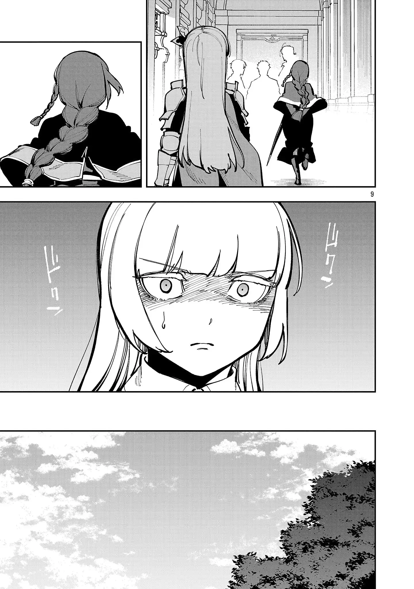 Backwater Old Man Becomes a Swordmaster Chapter 39.1 - Page 12 in English