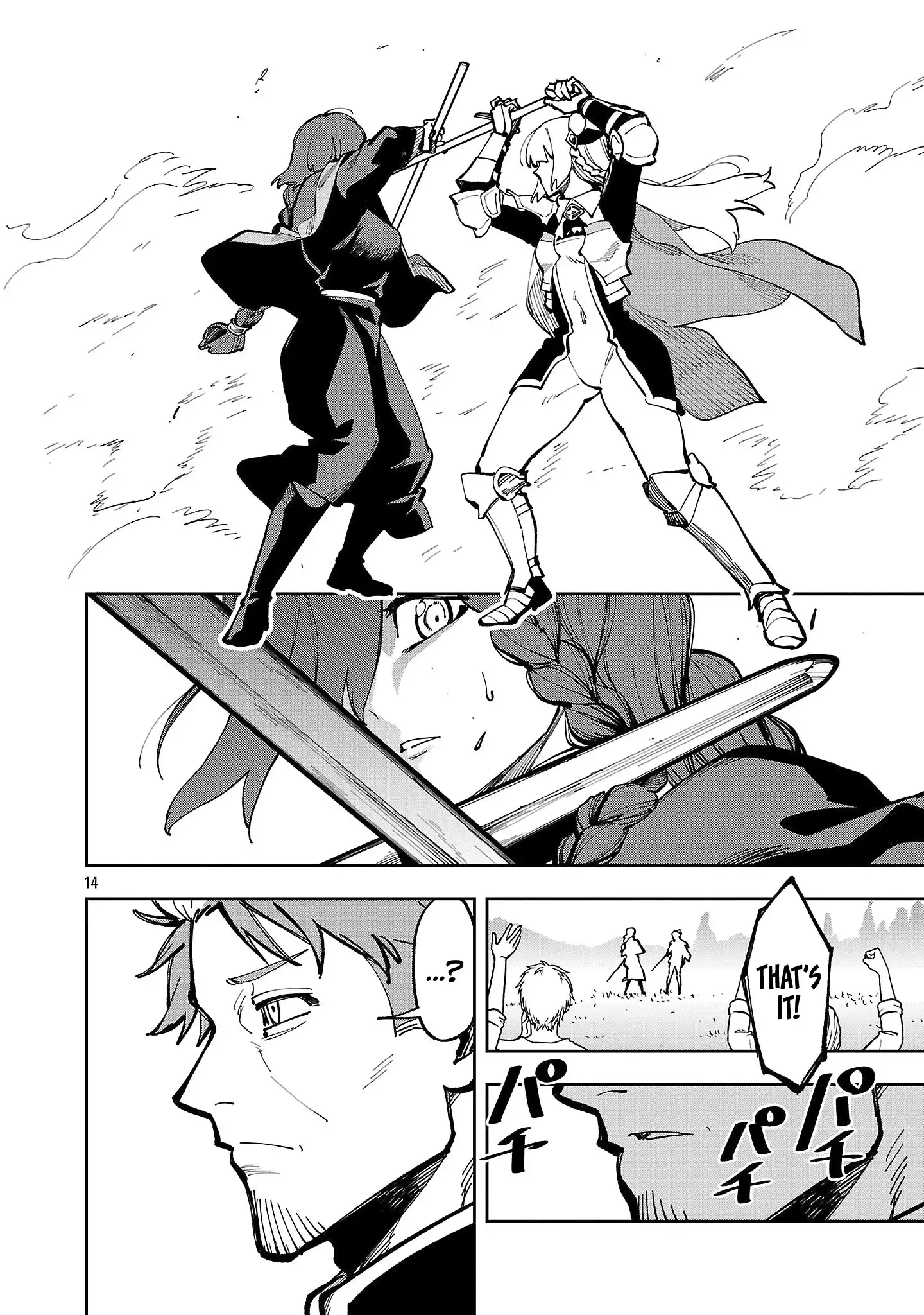 Backwater Old Man Becomes a Swordmaster Chapter 39.2 - Page 17 in English