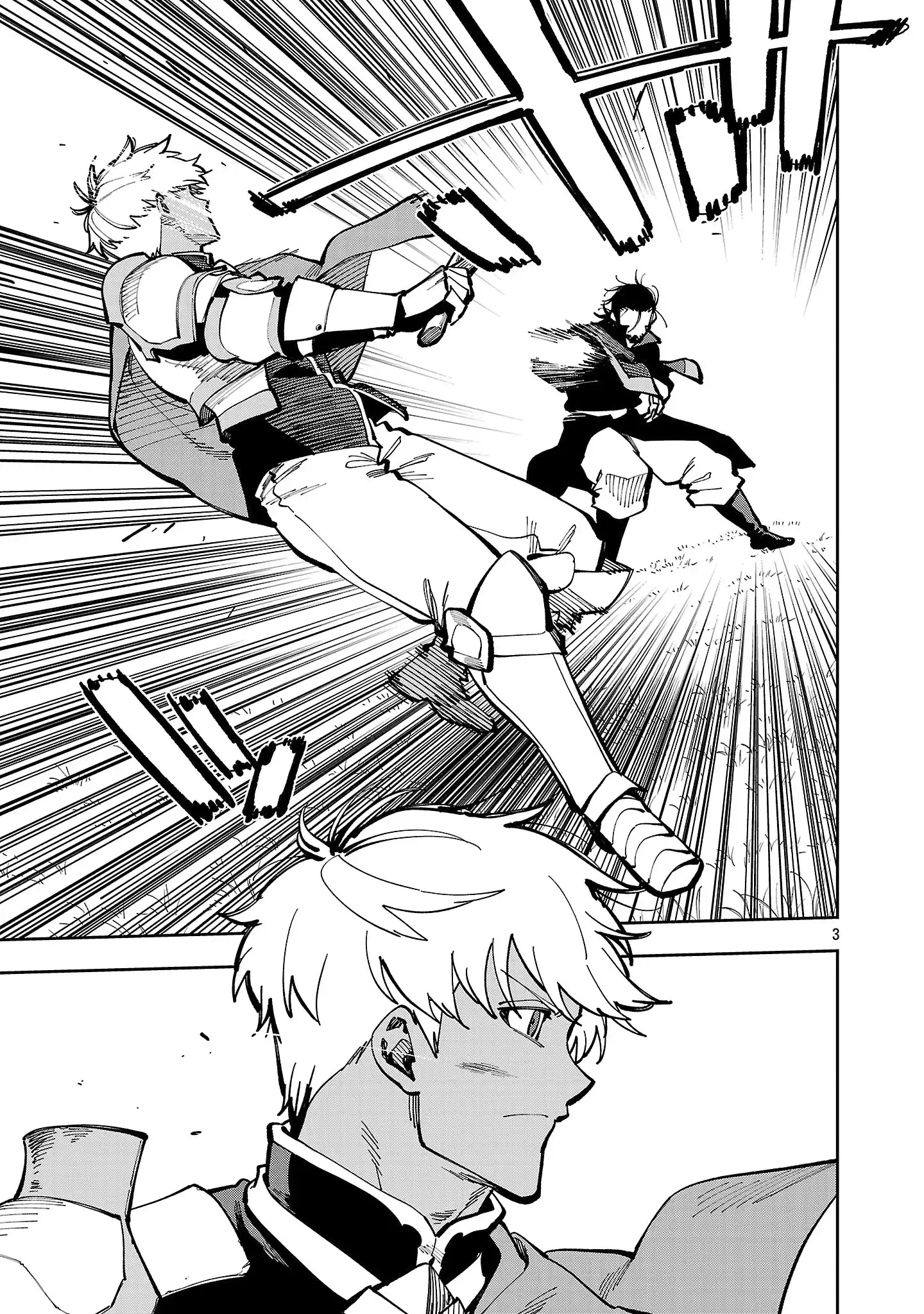 Backwater Old Man Becomes a Swordmaster Chapter 39.2 - Page 6 in English