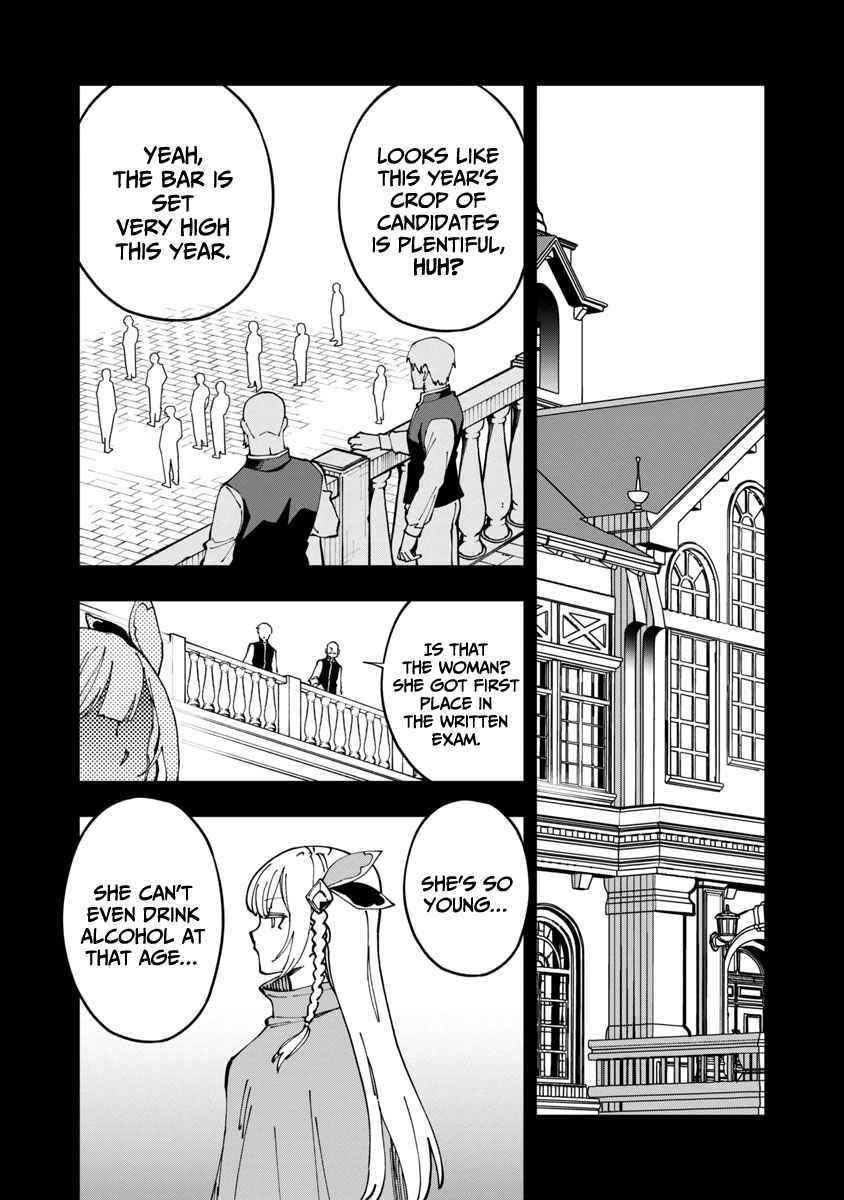 Backwater Old Man Becomes a Swordmaster Chapter 4 - Page 19 in English