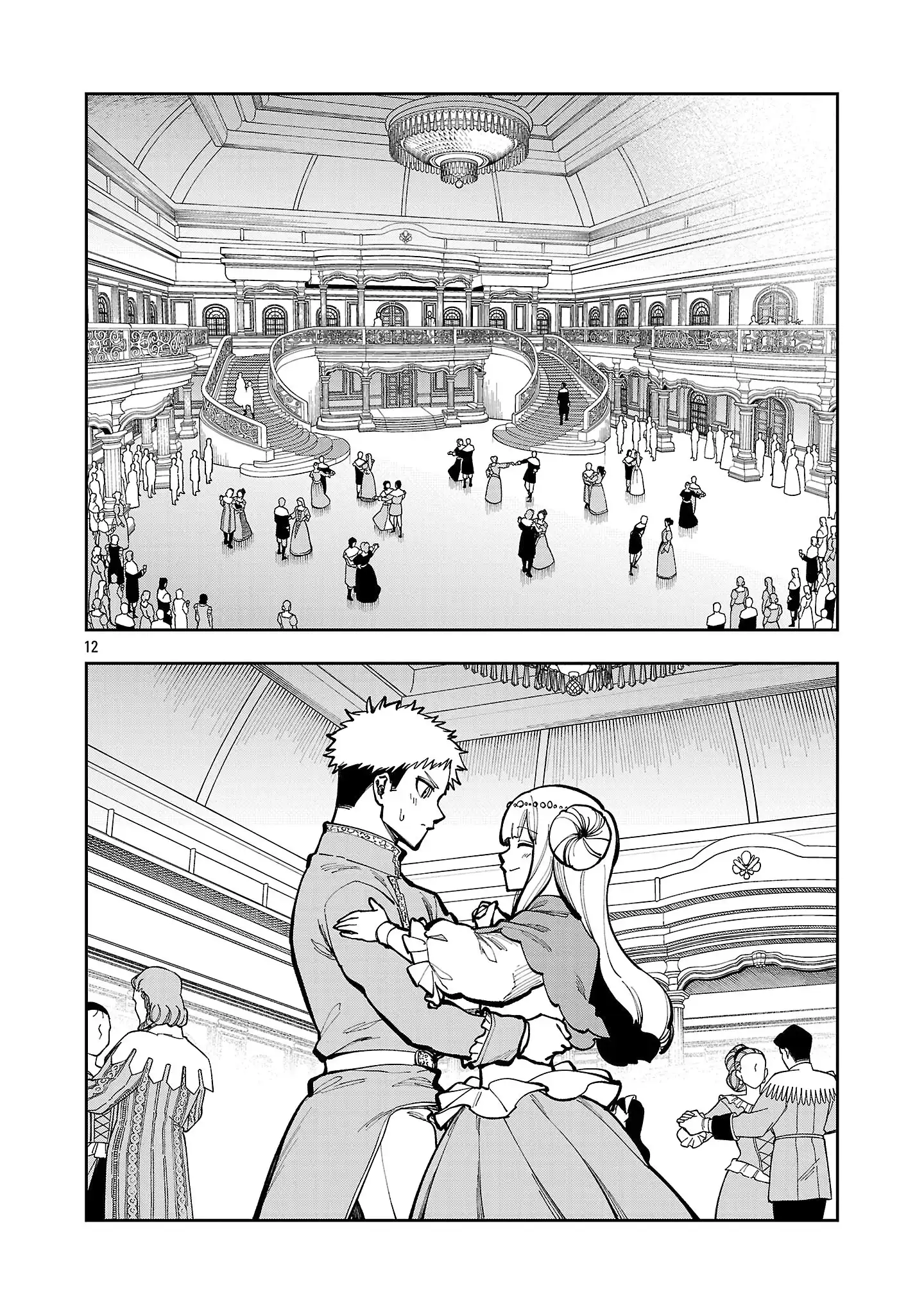 Backwater Old Man Becomes a Swordmaster Chapter 40.1 - Page 14 in English