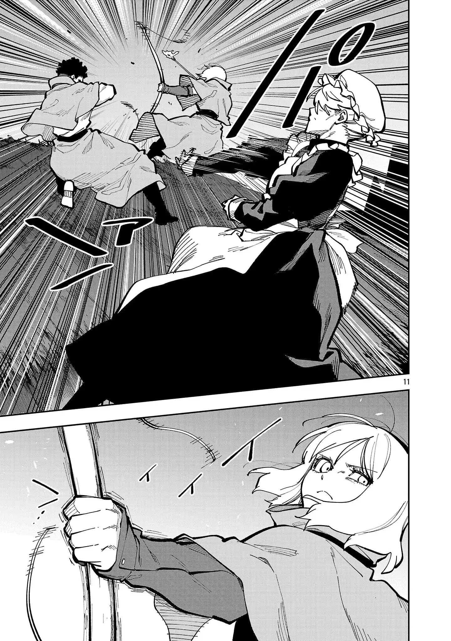 Backwater Old Man Becomes a Swordmaster Chapter 40.2 - Page 14 in English