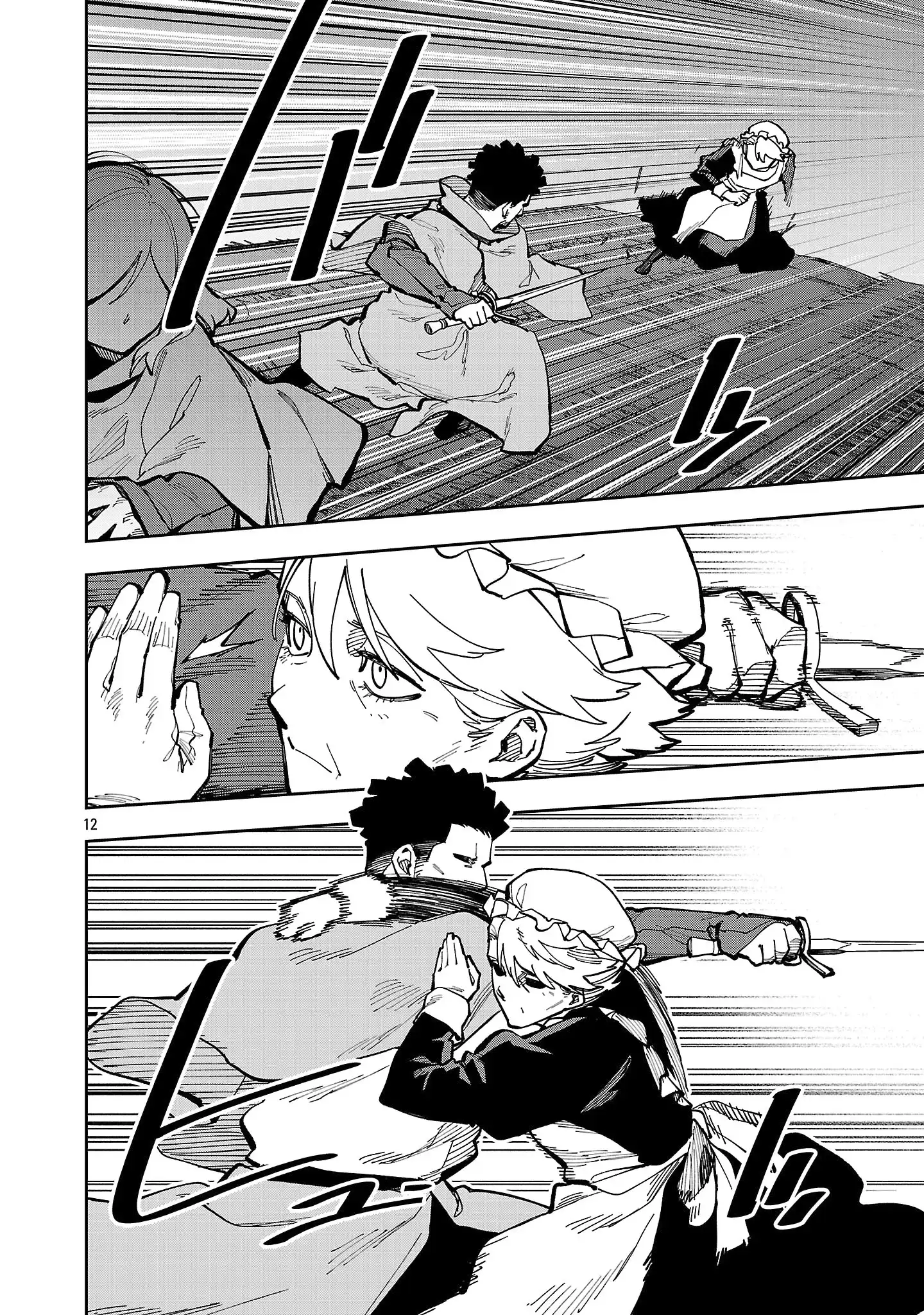 Backwater Old Man Becomes a Swordmaster Chapter 40.2 - Page 15 in English