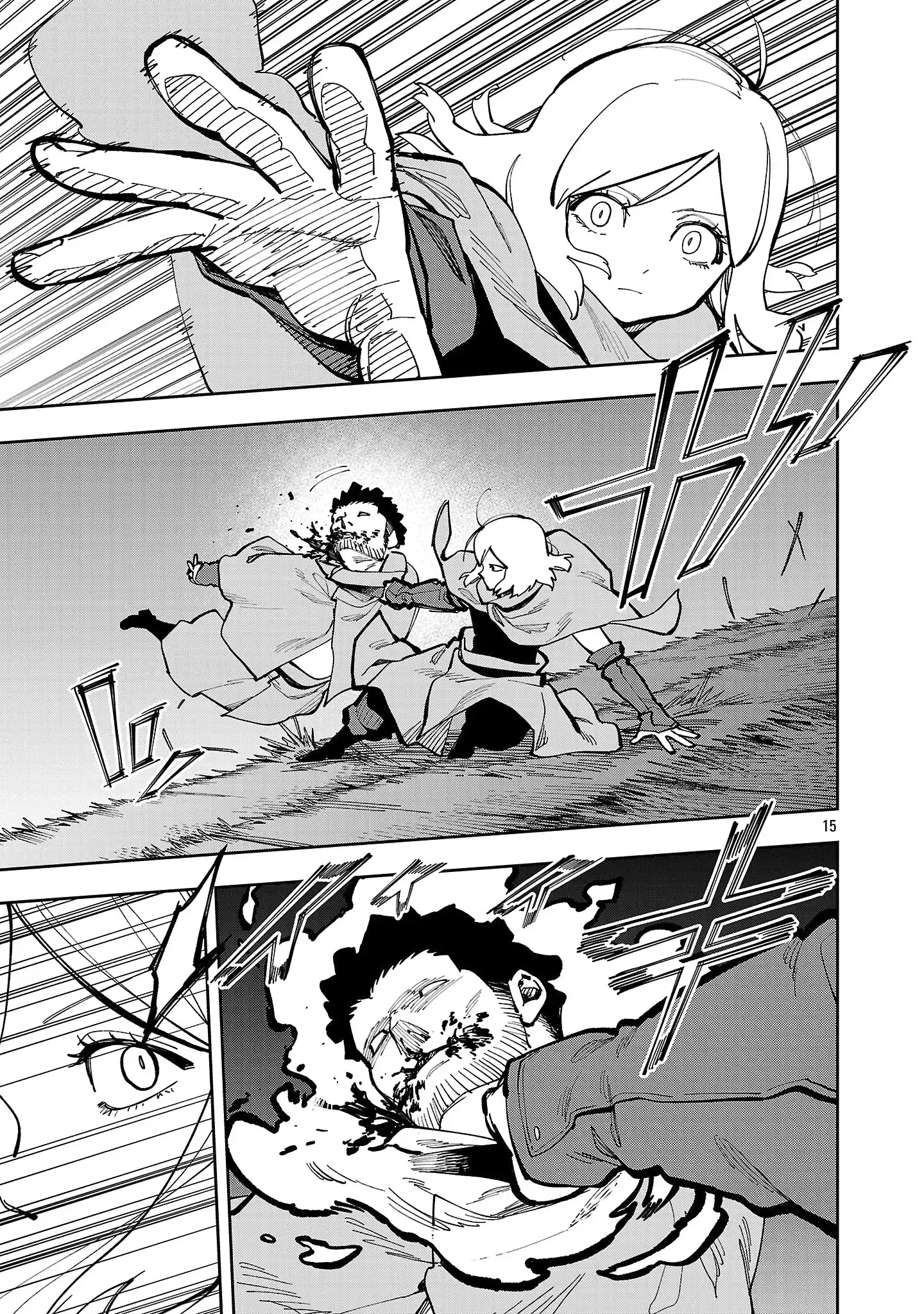 Backwater Old Man Becomes a Swordmaster Chapter 40.2 - Page 18 in English