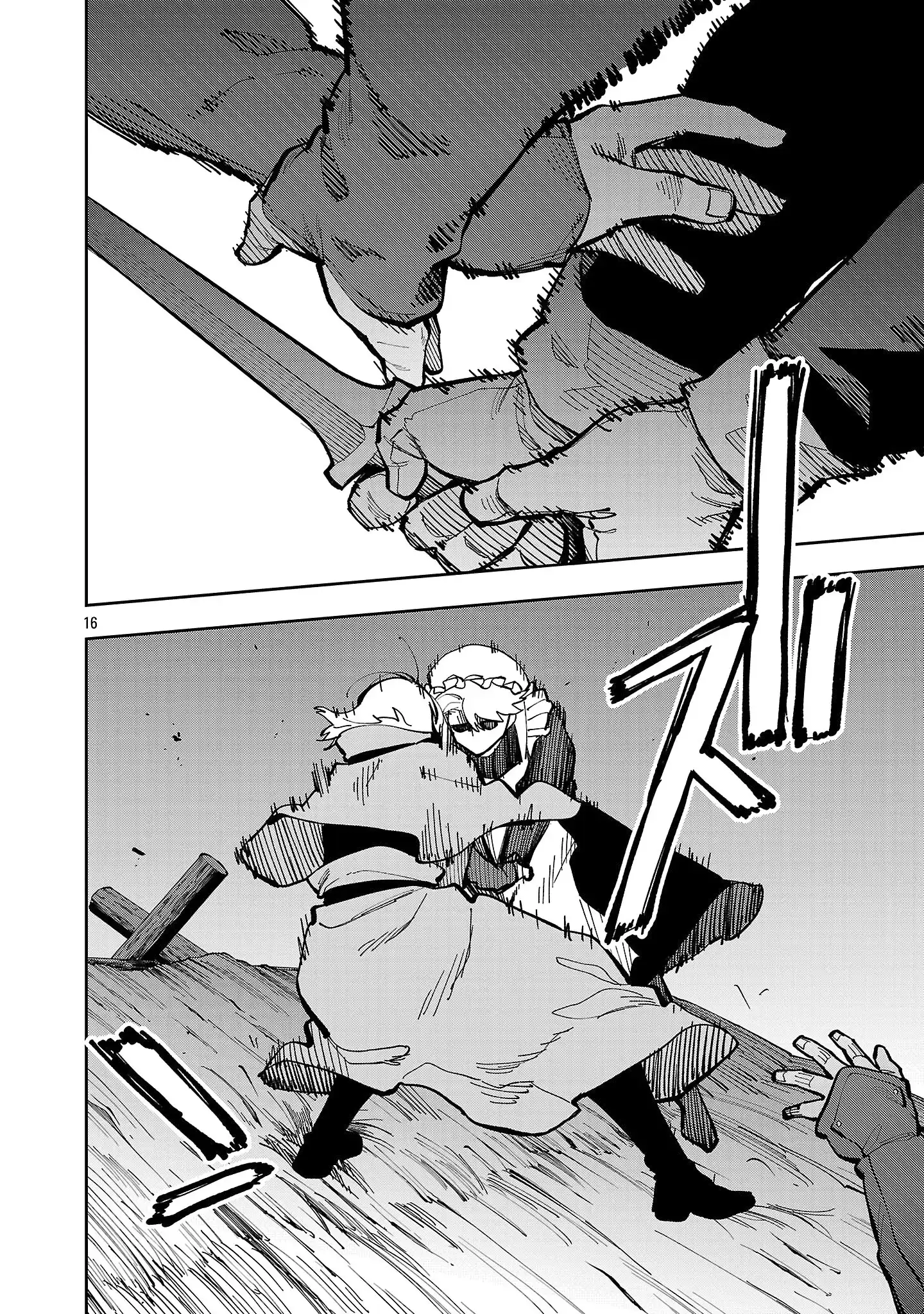 Backwater Old Man Becomes a Swordmaster Chapter 40.2 - Page 19 in English