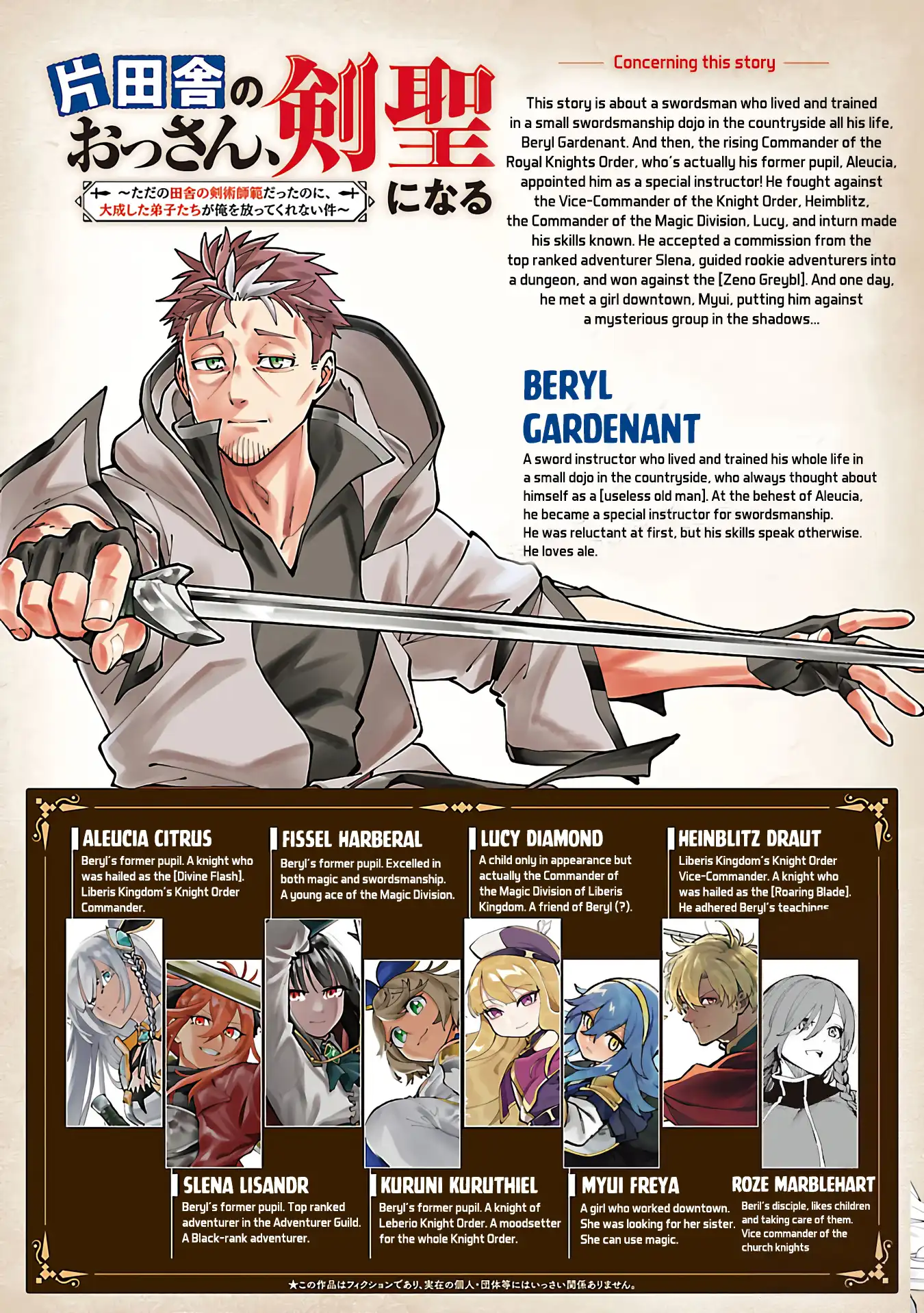 Backwater Old Man Becomes a Swordmaster Chapter 40.2 - Page 3 in English