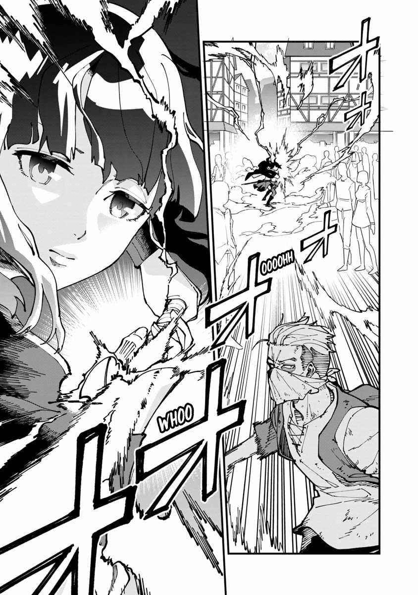 Backwater Old Man Becomes a Swordmaster Chapter 5 - Page 17 in English