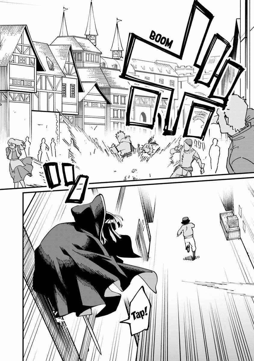 Backwater Old Man Becomes a Swordmaster Chapter 5 - Page 20 in English