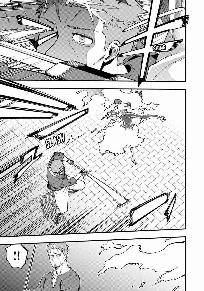 Backwater Old Man Becomes a Swordmaster Chapter 5 - Page 29 in English