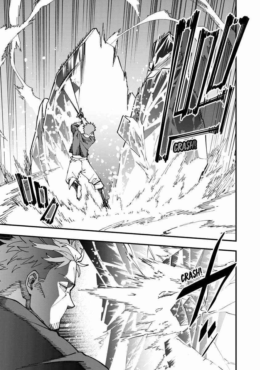 Backwater Old Man Becomes a Swordmaster Chapter 6 - Page 13 in English