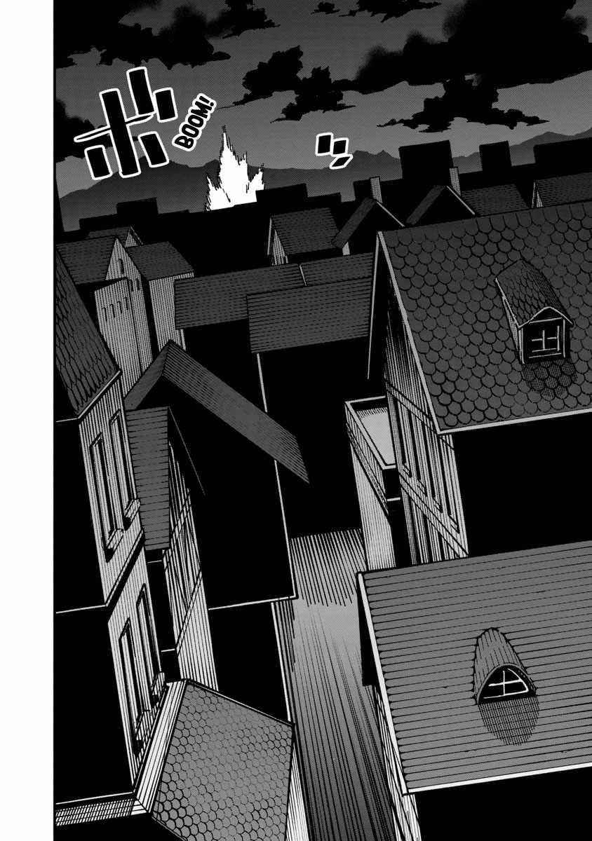 Backwater Old Man Becomes a Swordmaster Chapter 6 - Page 21 in English