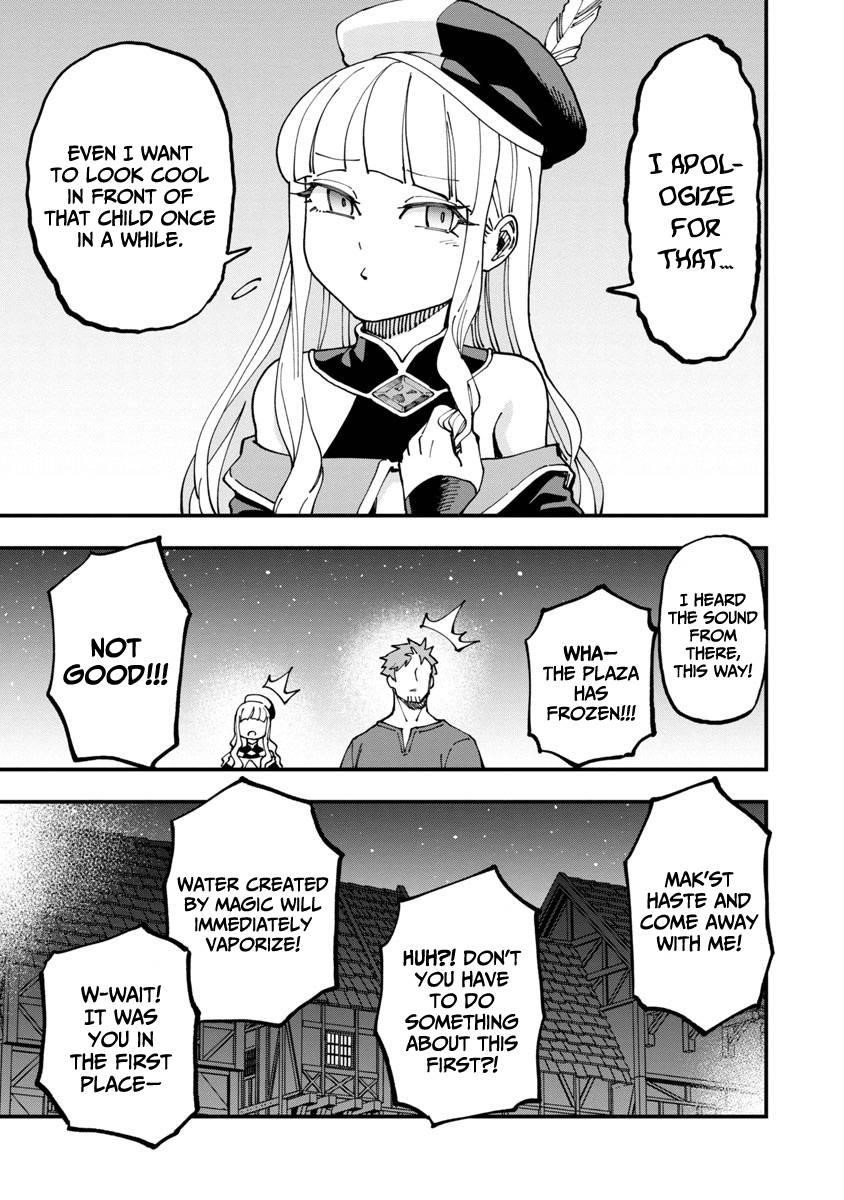 Backwater Old Man Becomes a Swordmaster Chapter 7 - Page 5 in English