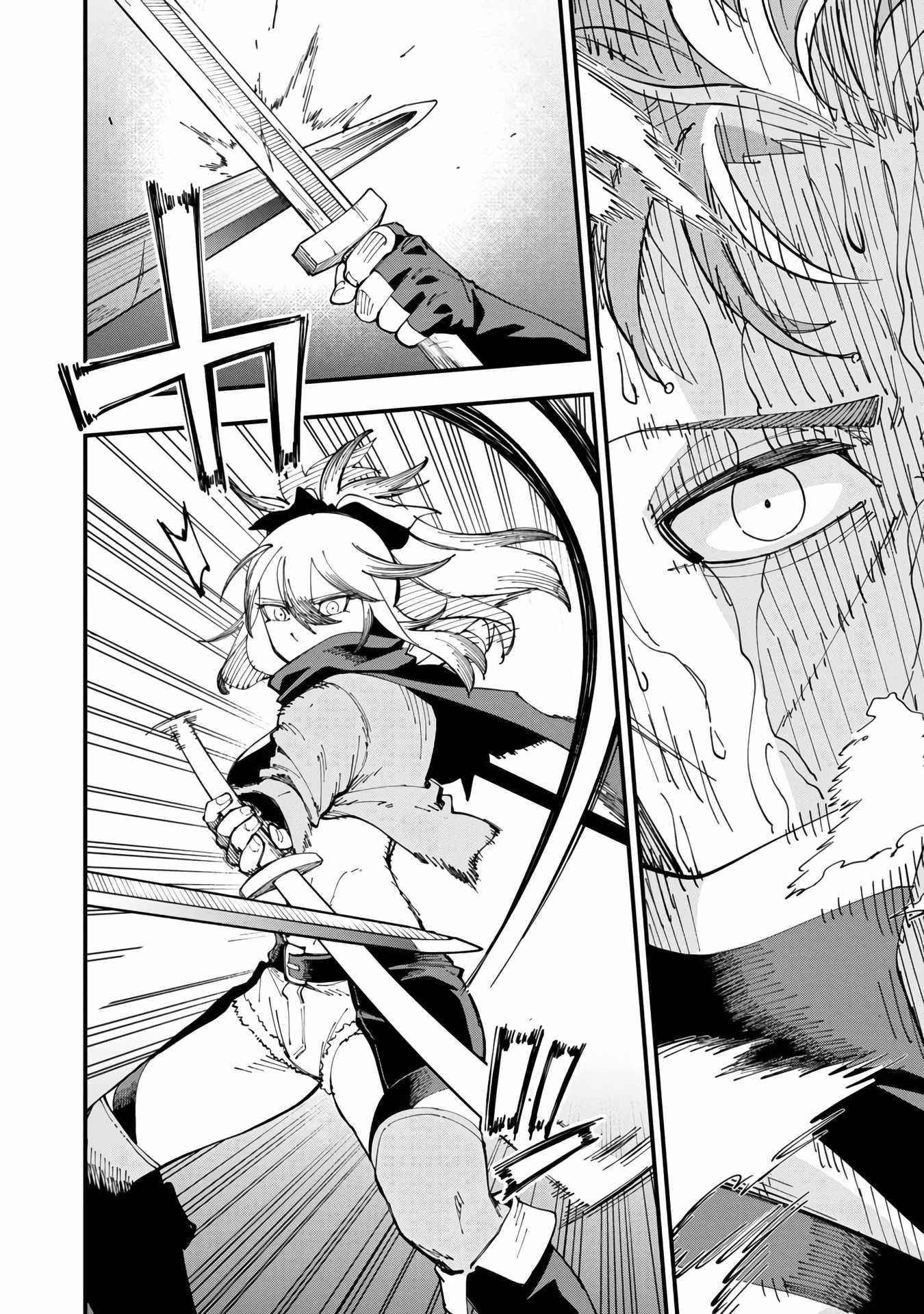 Backwater Old Man Becomes a Swordmaster Chapter 8 - Page 17 in English
