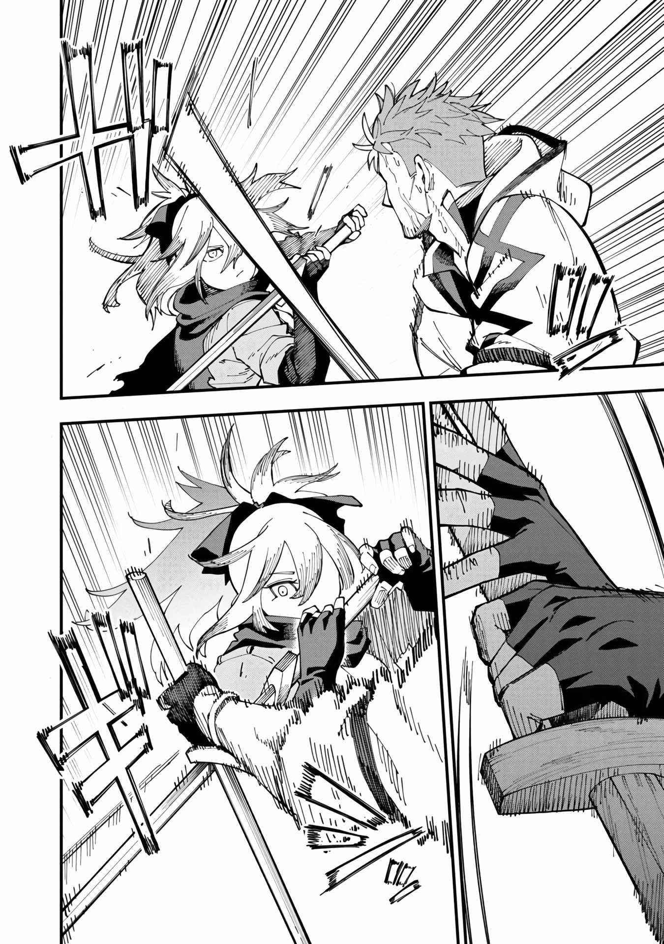 Backwater Old Man Becomes a Swordmaster Chapter 8 - Page 19 in English