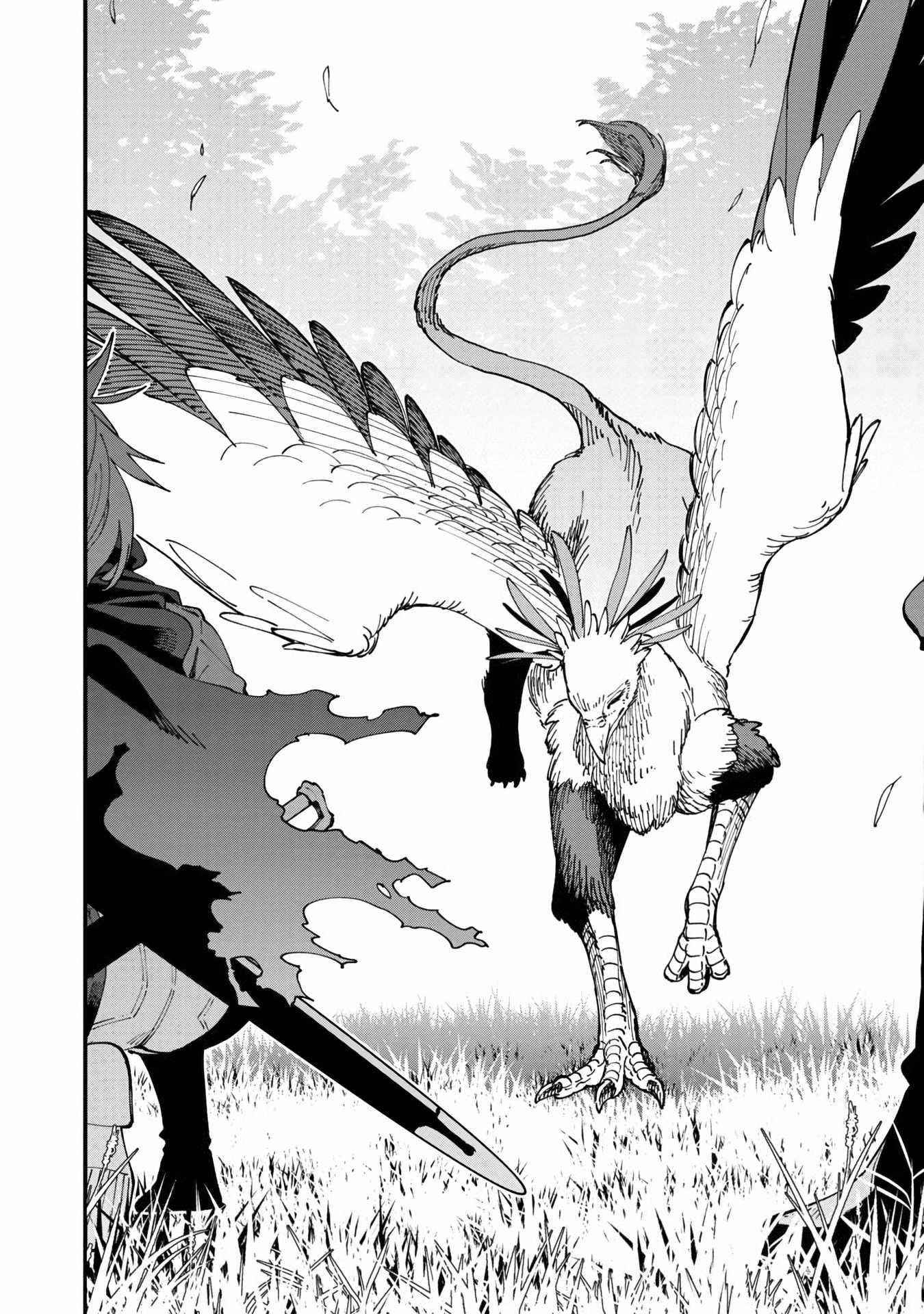 Backwater Old Man Becomes a Swordmaster Chapter 9 - Page 31 in English