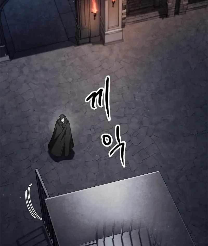 The Demon King Overrun by Heroes Chapter 5 - Page 7 in English