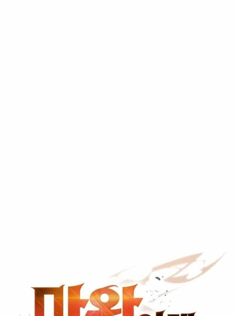 The Demon King Overrun by Heroes Chapter 6 - Page 35 in English