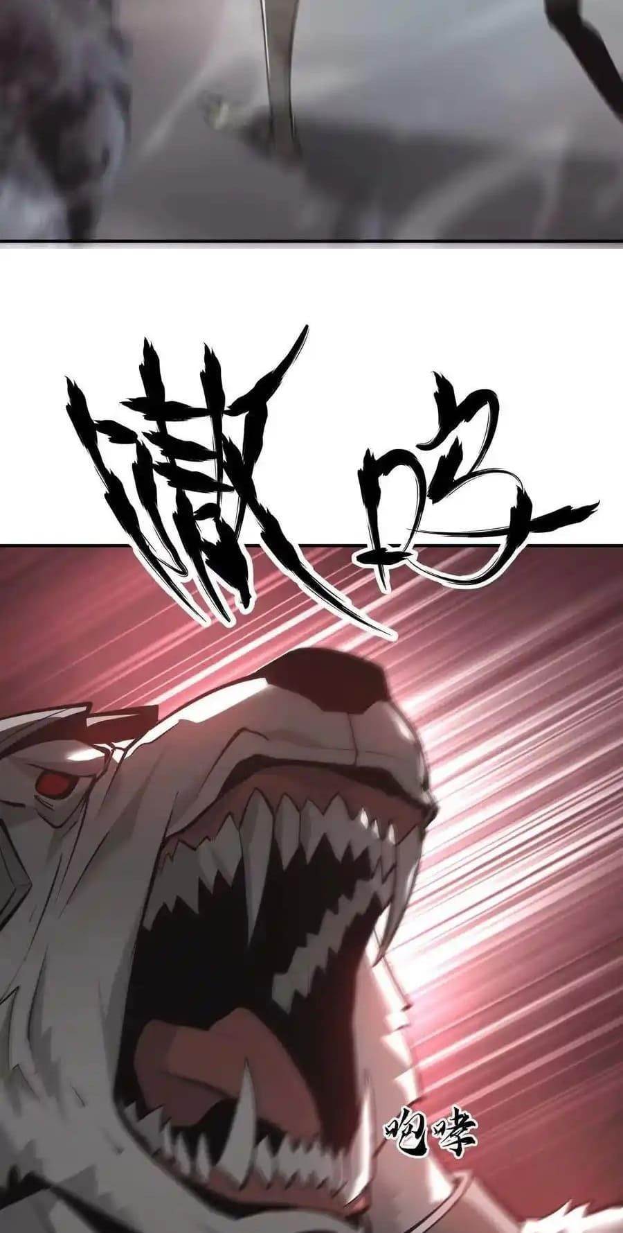 Unparalleled in the Online Gaming World [Remake] Chapter 20 - Page 61 in English