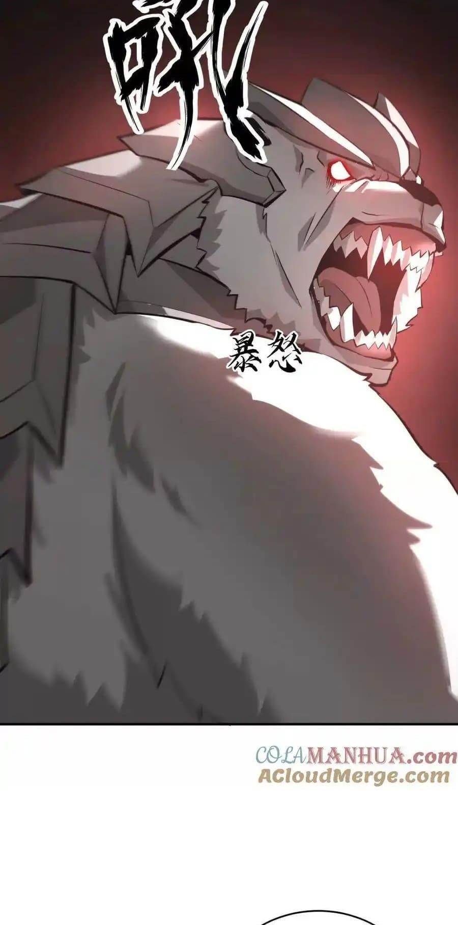 Unparalleled in the Online Gaming World [Remake] Chapter 20 - Page 74 in English