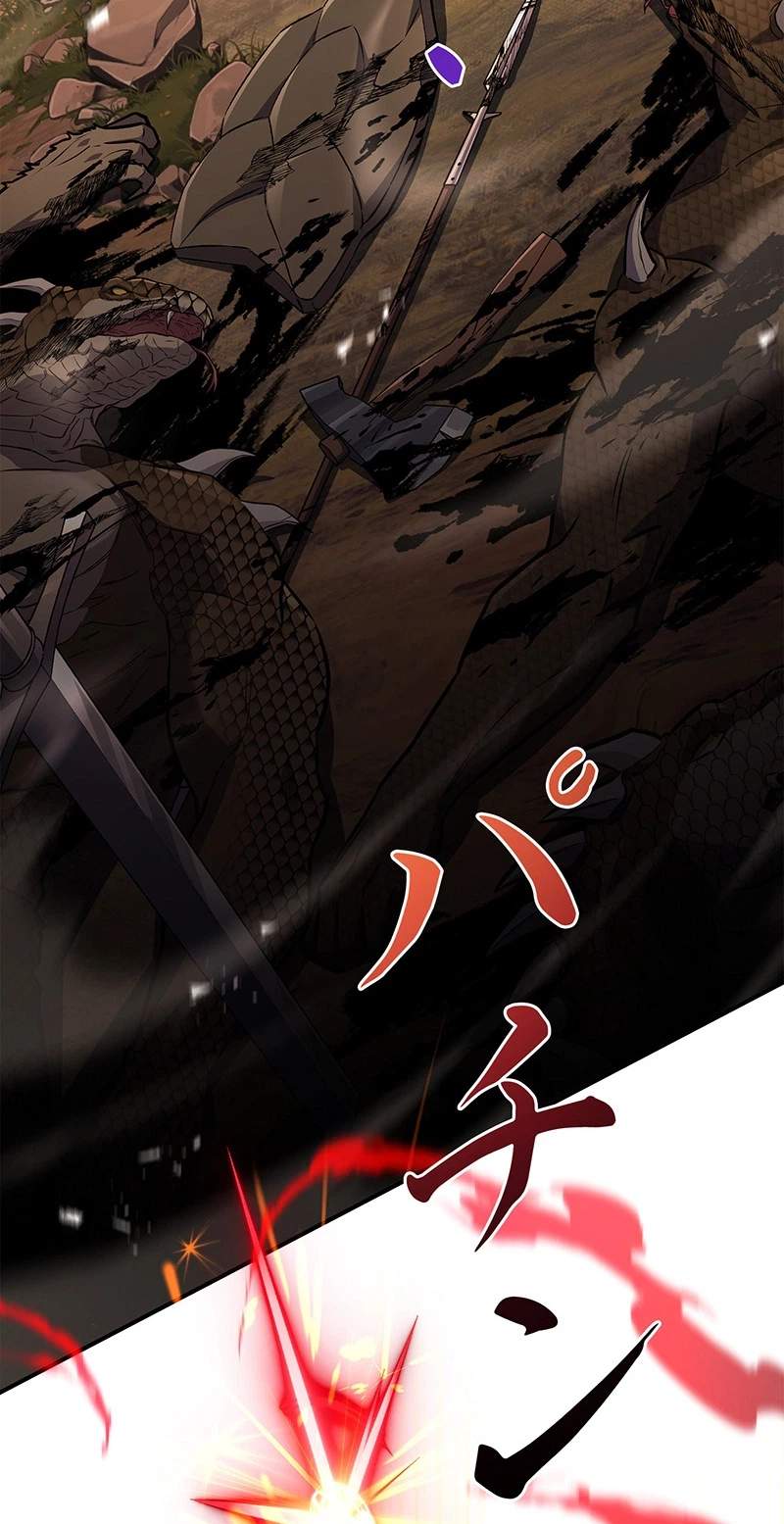 The Saint Who Levels Up as a Necromancer Chapter 23 - Page 33 in English