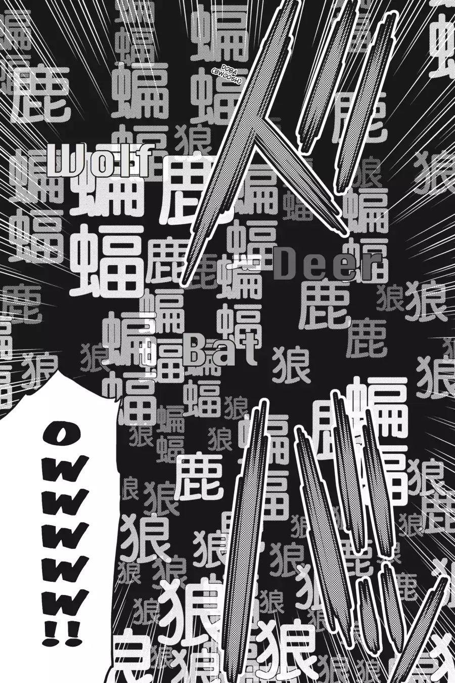 Kumo Desu Ga, Nani Ka? Chapter 1 - Page 25 in English