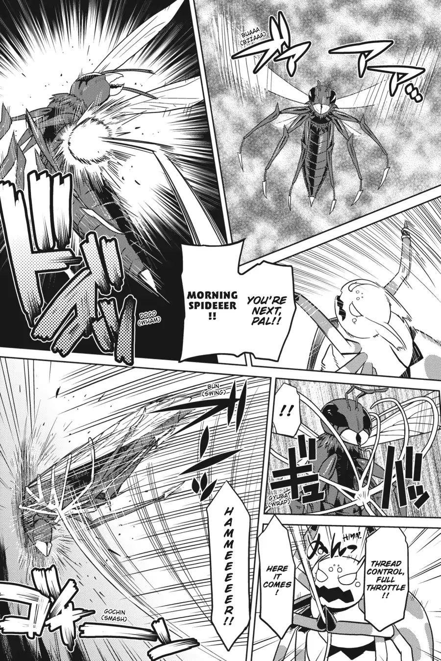 Kumo Desu Ga, Nani Ka? Chapter 11 - Page 5 in English