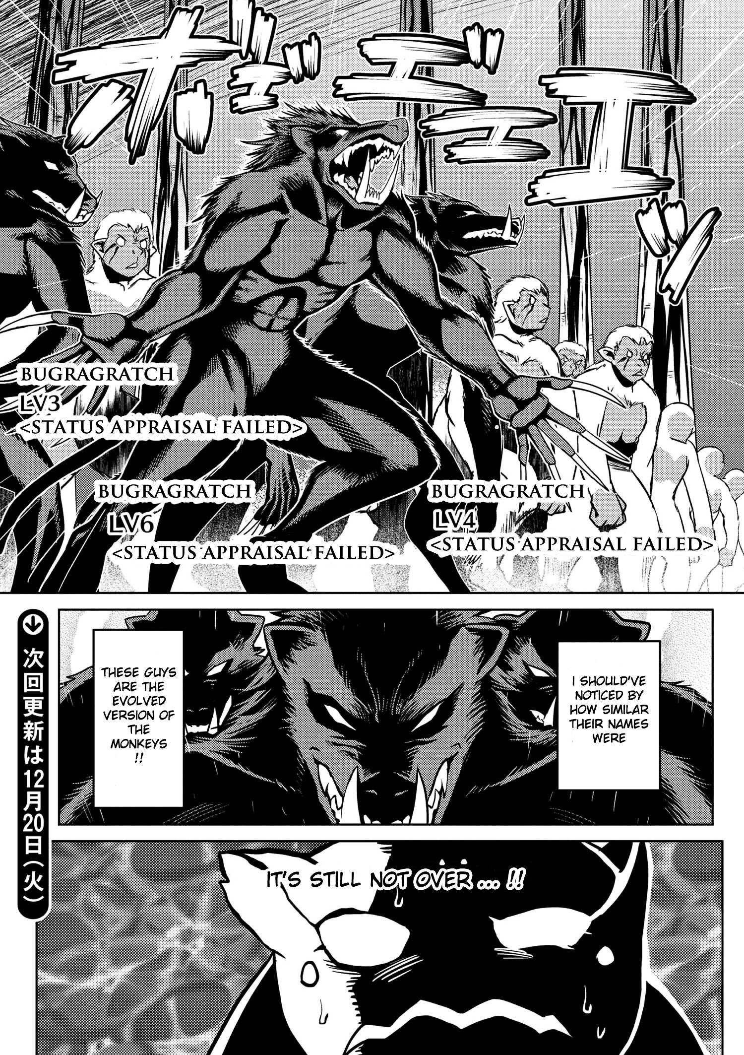 Kumo Desu Ga, Nani Ka? Chapter 13.3 - Page 15 in English