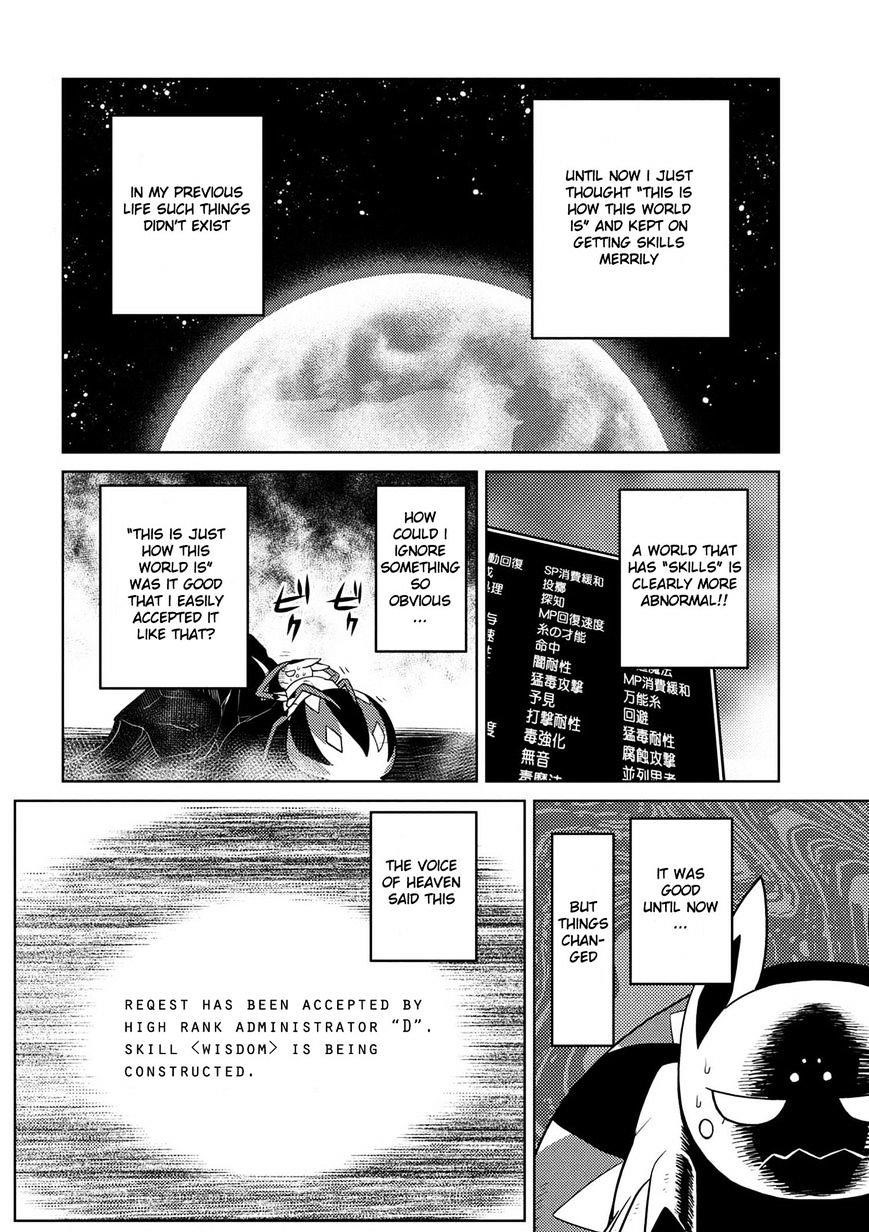 Kumo Desu Ga, Nani Ka? Chapter 20.3 - Page 4 in English