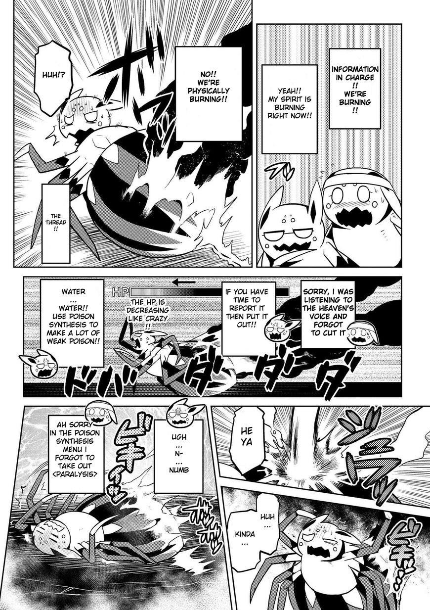 Kumo Desu Ga, Nani Ka? Chapter 21.1 - Page 4 in English