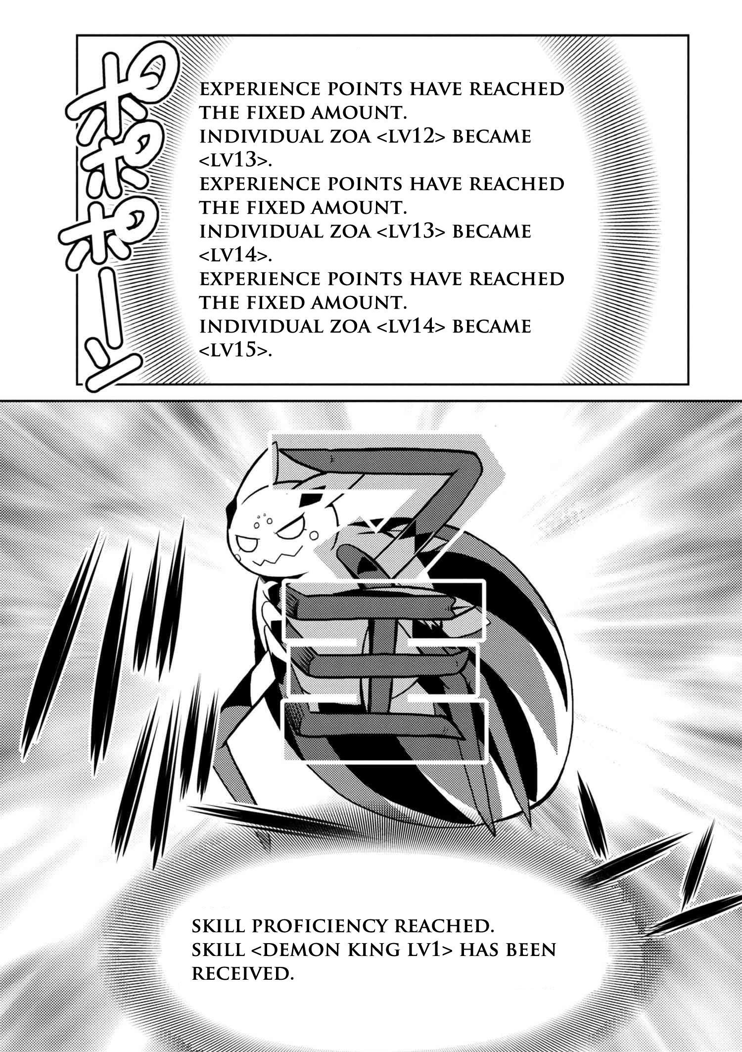 Kumo Desu Ga, Nani Ka? Chapter 23.1 - Page 9 in English