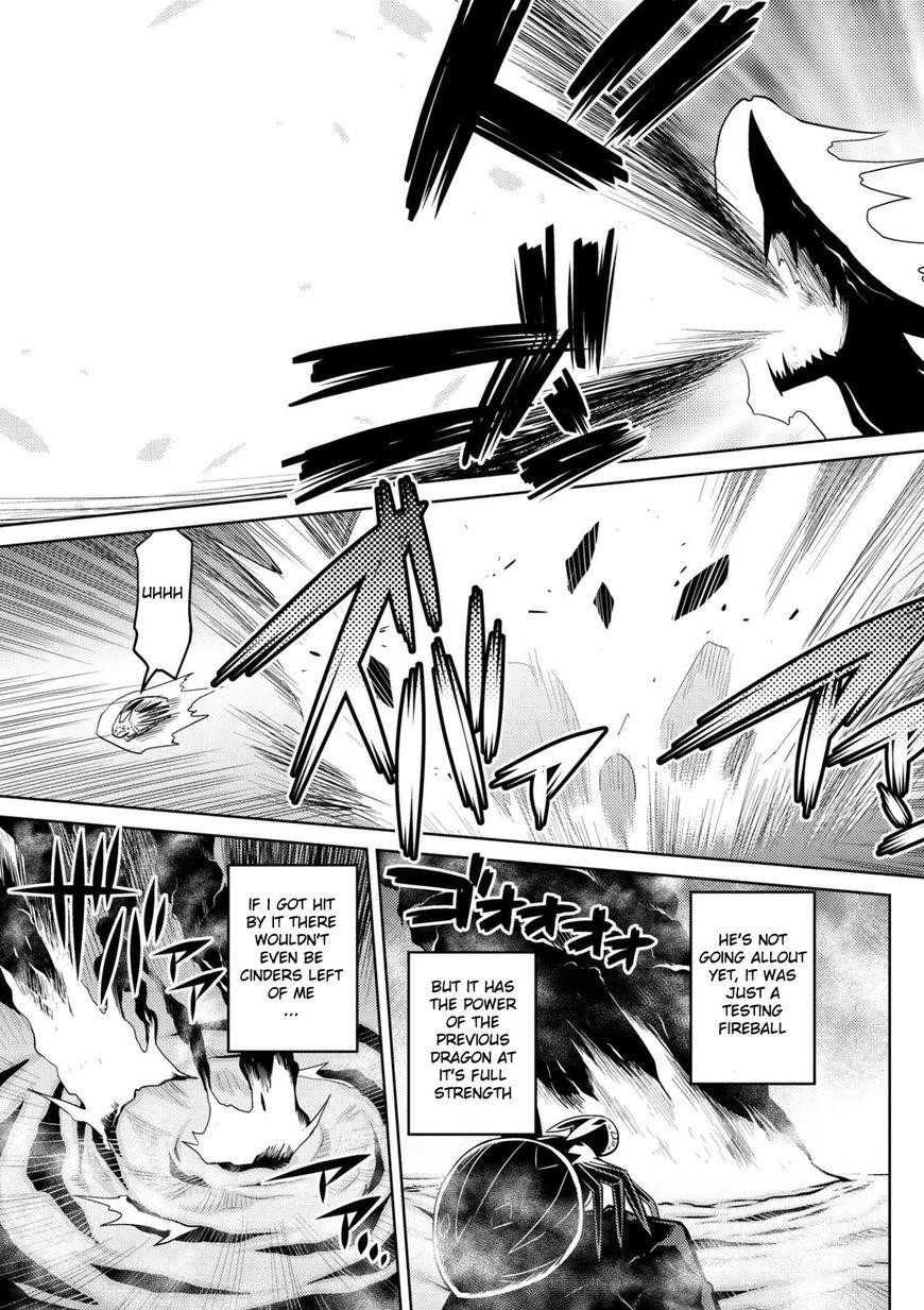 Kumo Desu Ga, Nani Ka? Chapter 24.2 - Page 7 in English