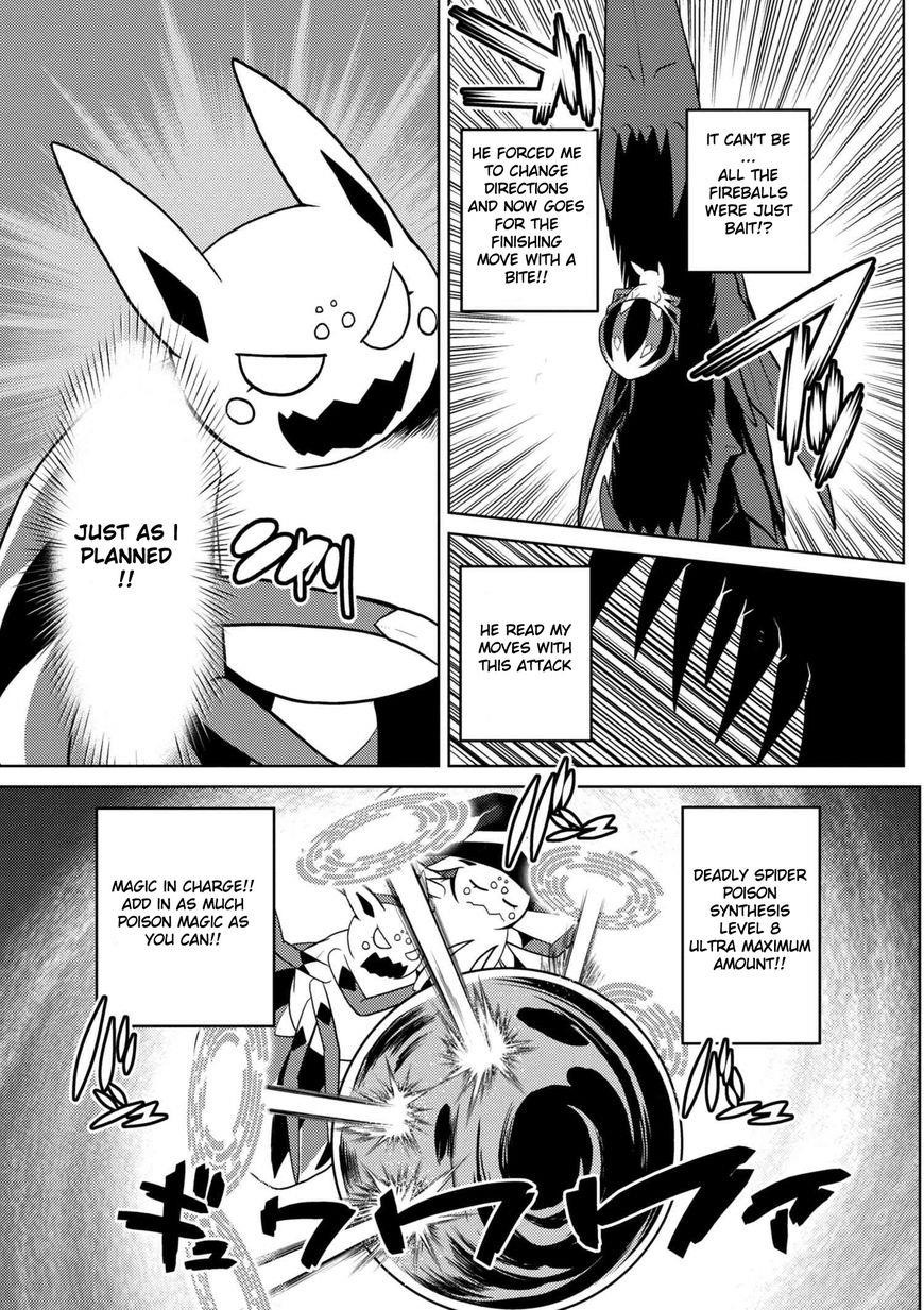 Kumo Desu Ga, Nani Ka? Chapter 25.1 - Page 5 in English