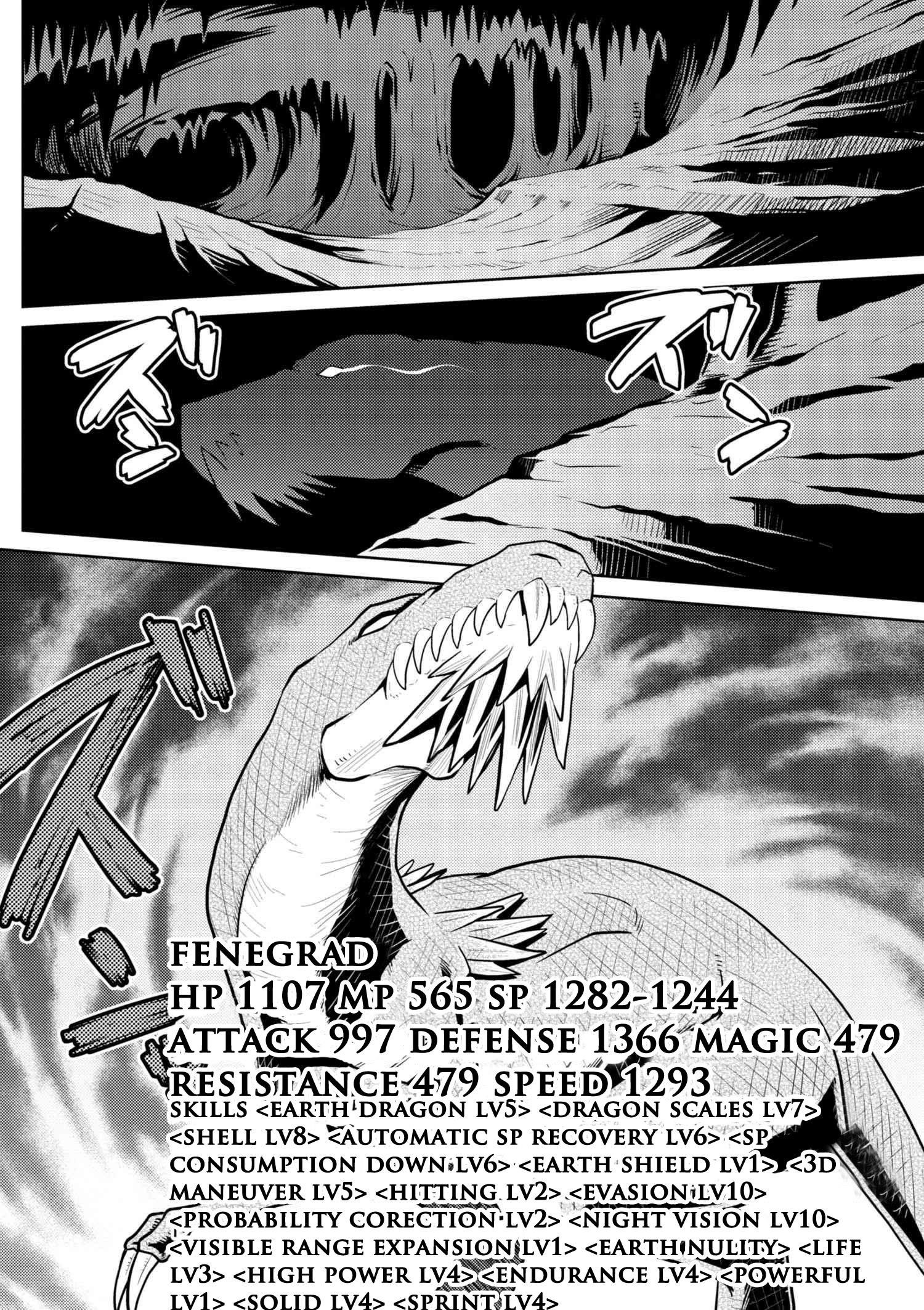 Kumo Desu Ga, Nani Ka? Chapter 28.1 - Page 12 in English