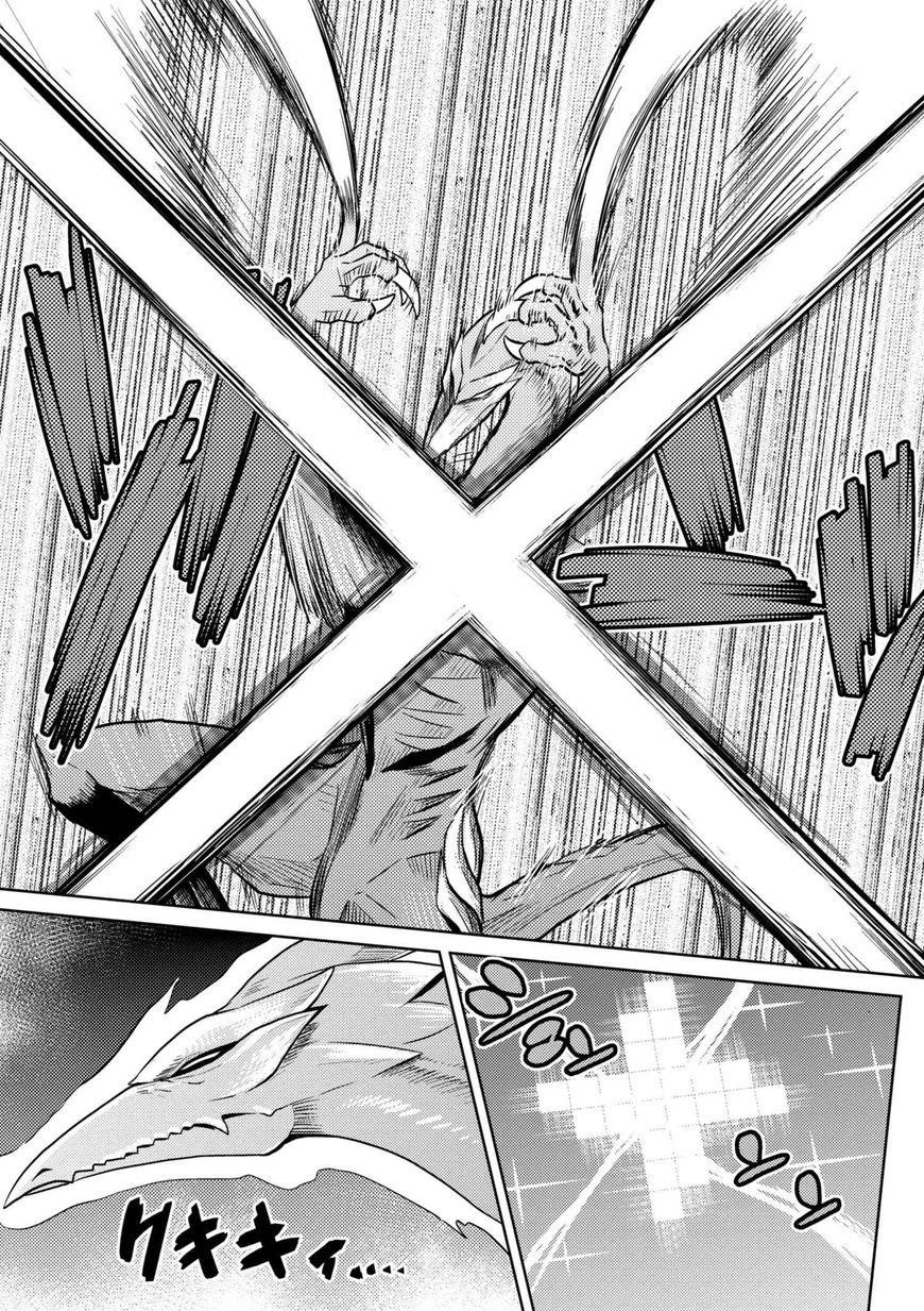 Kumo Desu Ga, Nani Ka? Chapter 30.2 - Page 9 in English