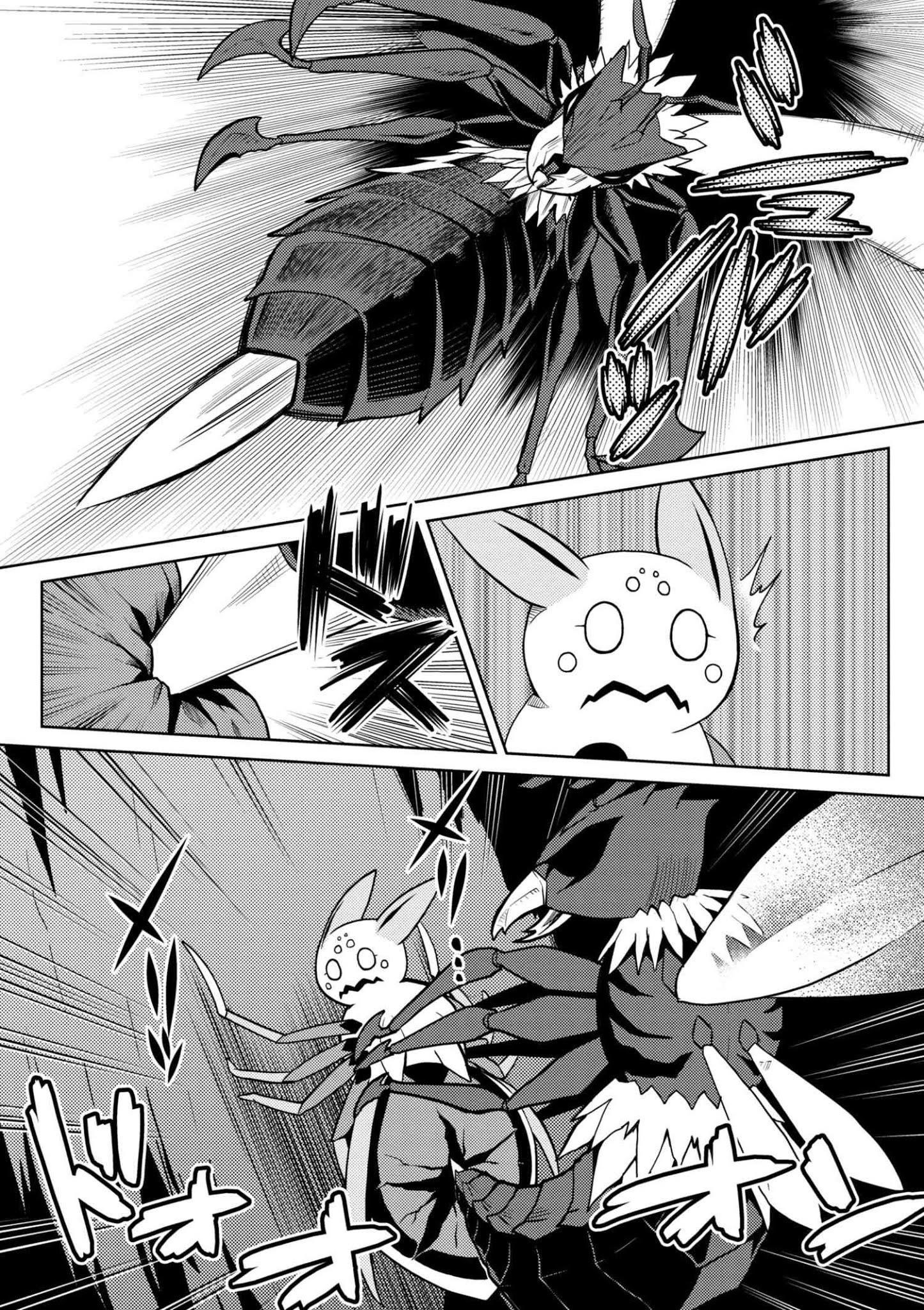 Kumo Desu Ga, Nani Ka? Chapter 32.2 - Page 11 in English
