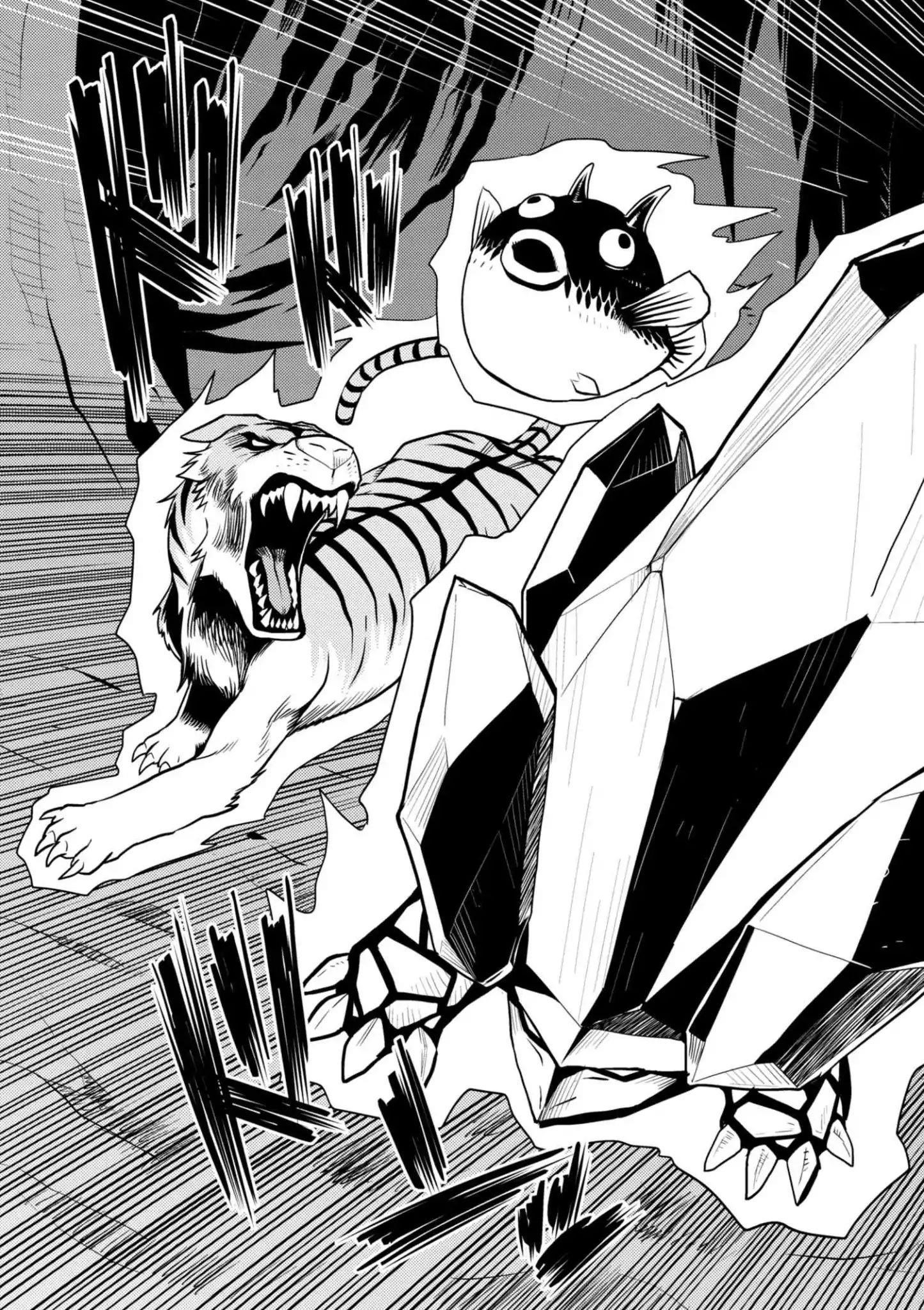 Kumo Desu Ga, Nani Ka? Chapter 33.2 - Page 5 in English