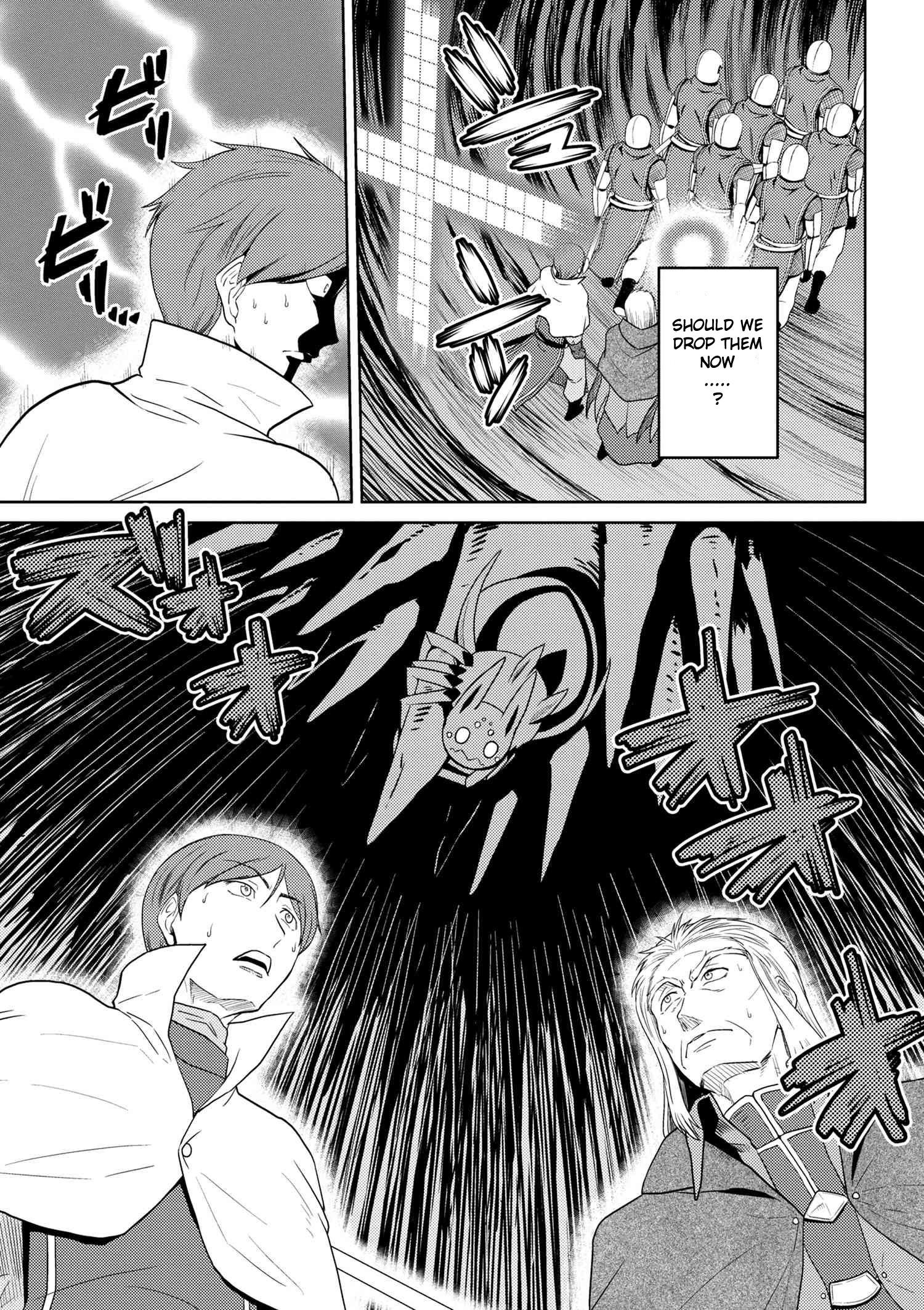 Kumo Desu Ga, Nani Ka? Chapter 35.1 - Page 5 in English