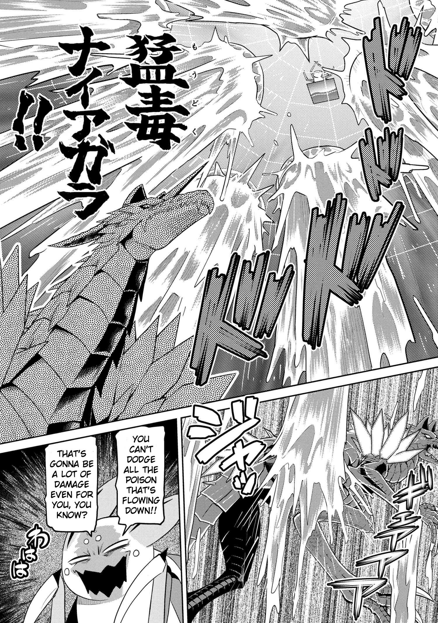 Kumo Desu Ga, Nani Ka? Chapter 37.1 - Page 7 in English